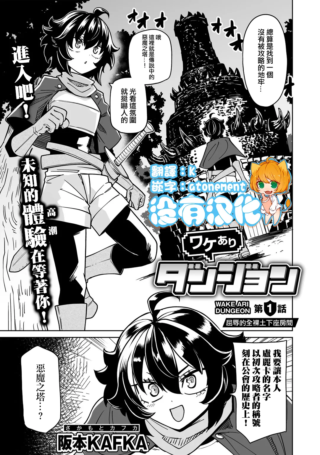 Preview page 1