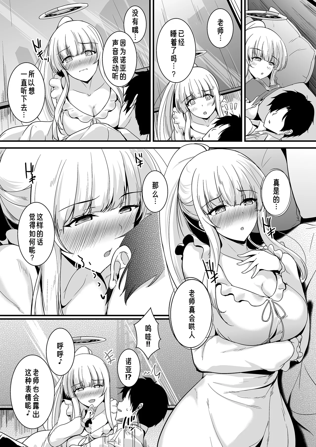 Preview page 4