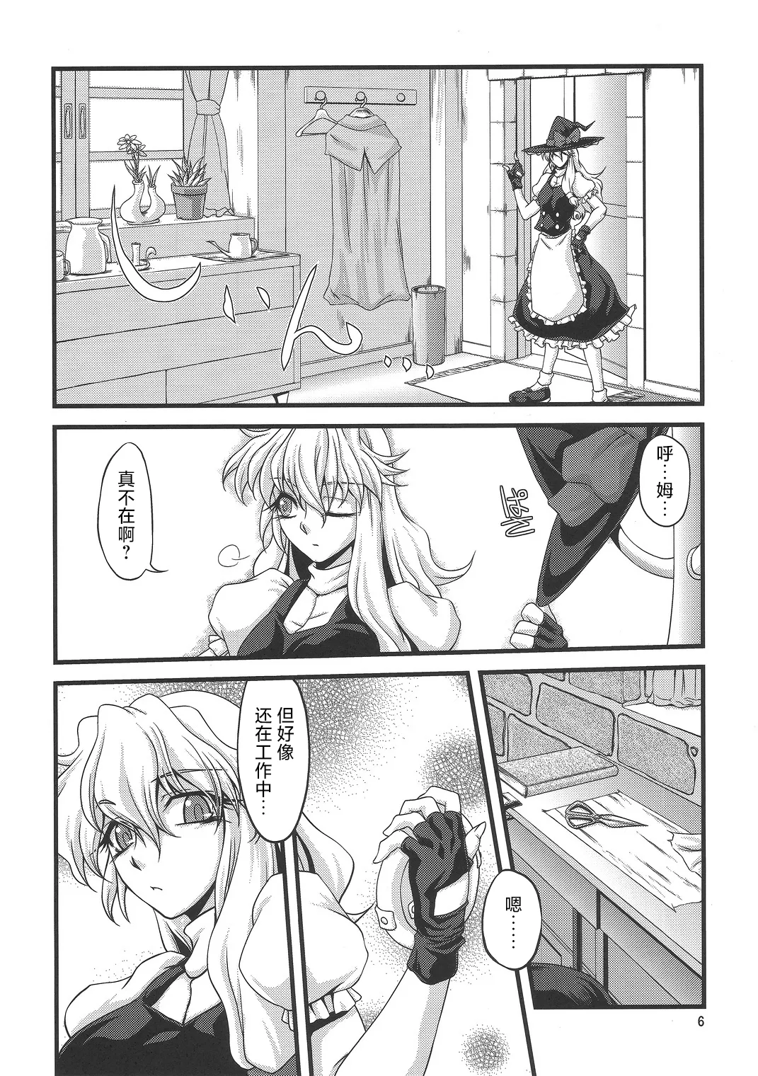 Preview page 5