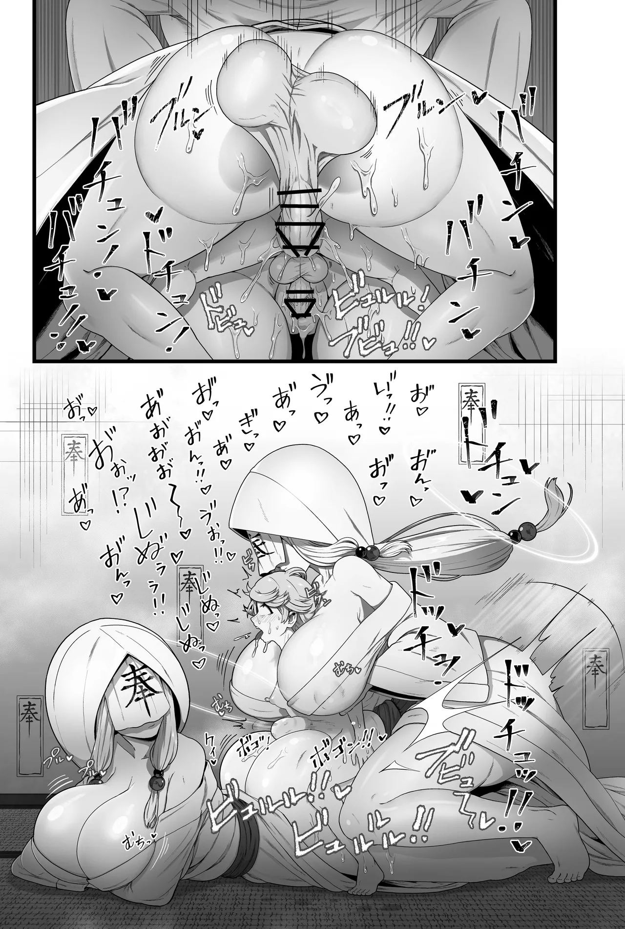 【蟯ゥ蝗ス螳カ家】管理者への告知事項 - Page 60