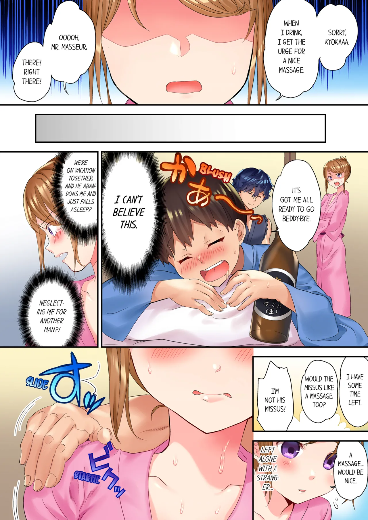 The NTR Massage Vol. 1-2 - Page 10