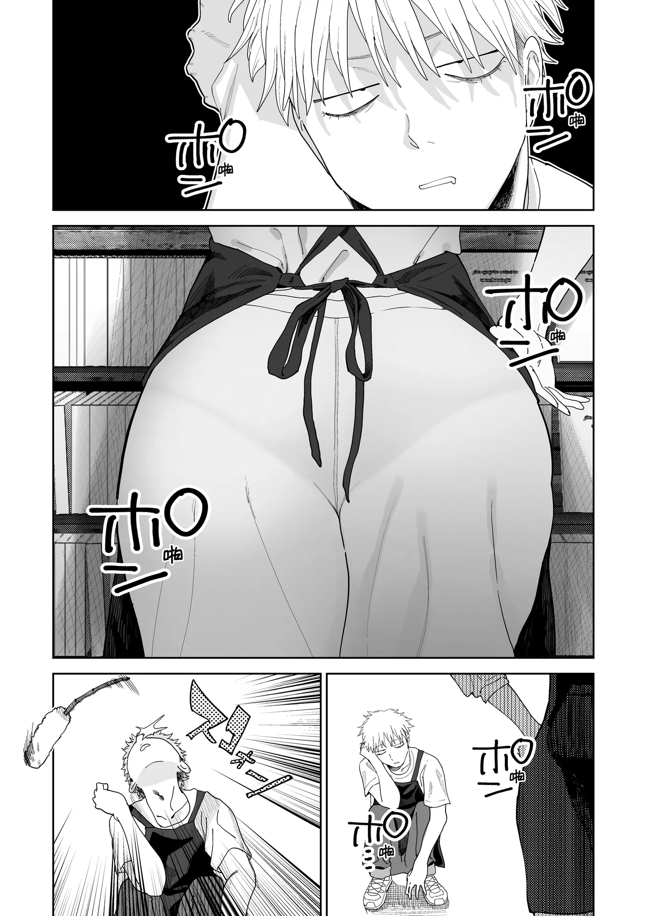 Dekaketsu PowerHara Tenchou ni Shiboraretai! - Page 9