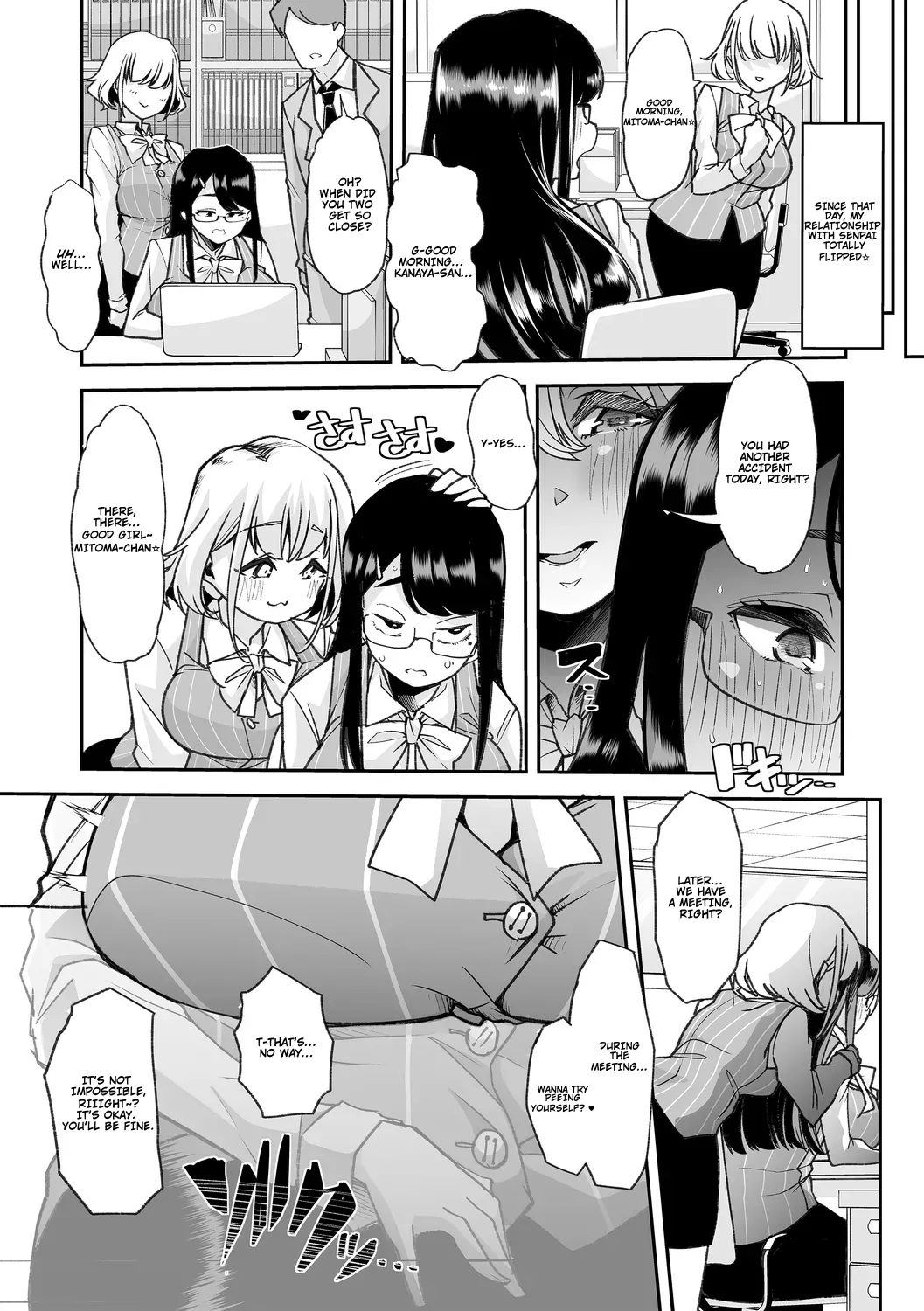Douryou no Mama de - Page 9