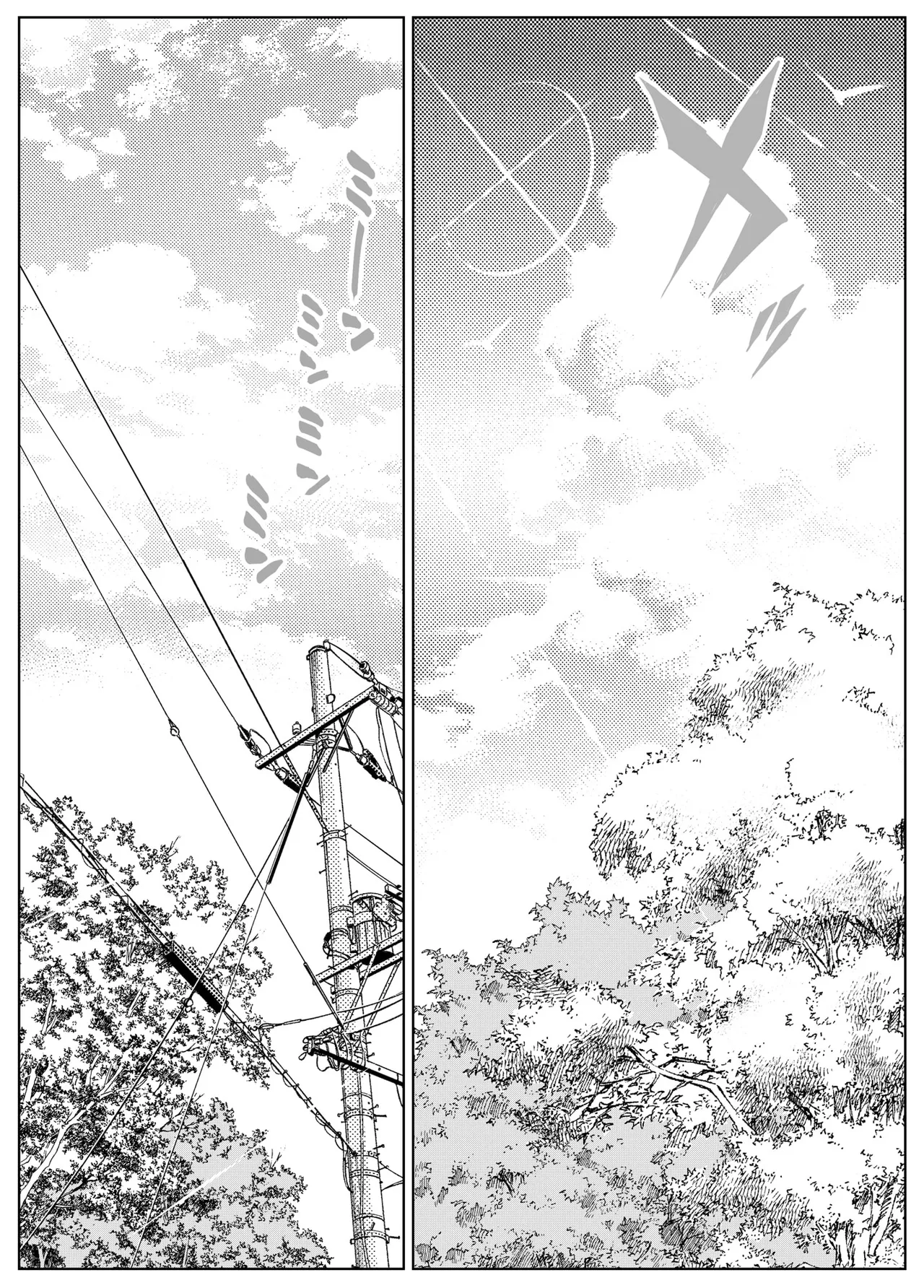 夏のヤリなおし 1~5 - Page 160