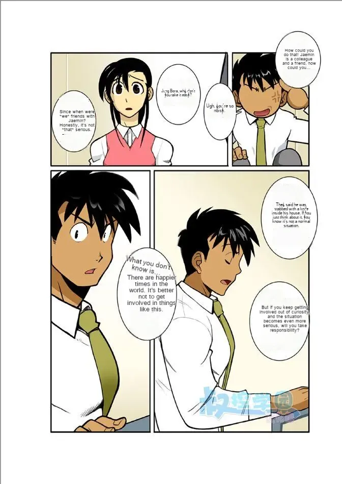Ookami-Tachi Yo Tsukiyo Ni Hoero! - Page 16