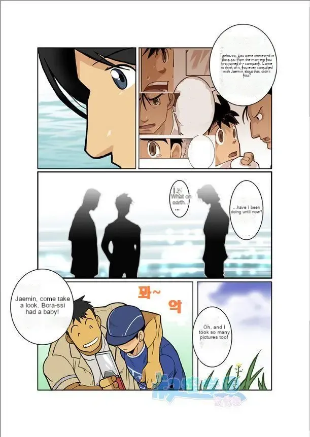 Zangetsu - Page 11