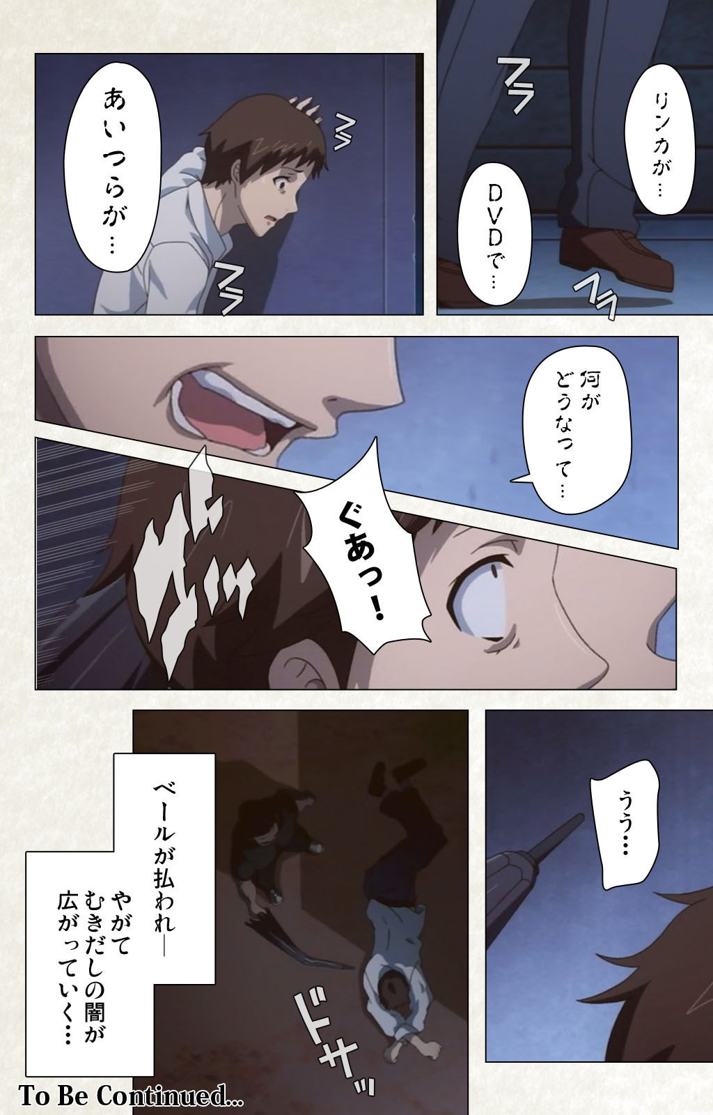 Otomedori Vol.1-4 - Page 183