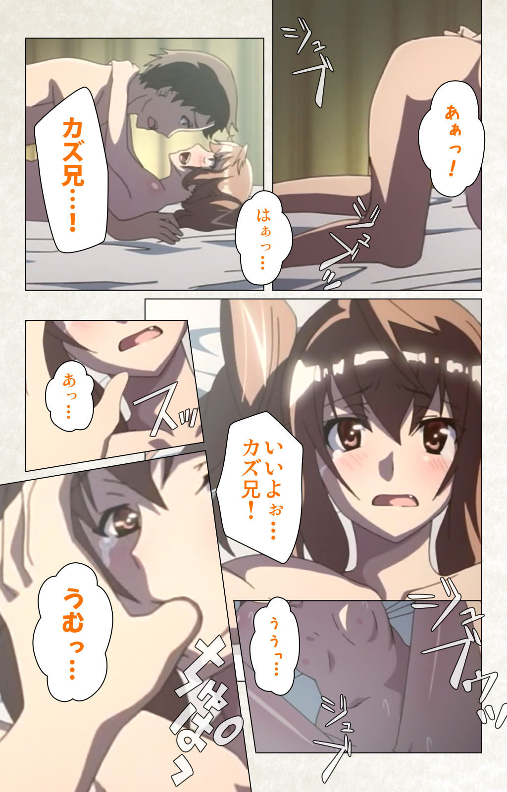 Otomedori Vol.1-4 - Page 212