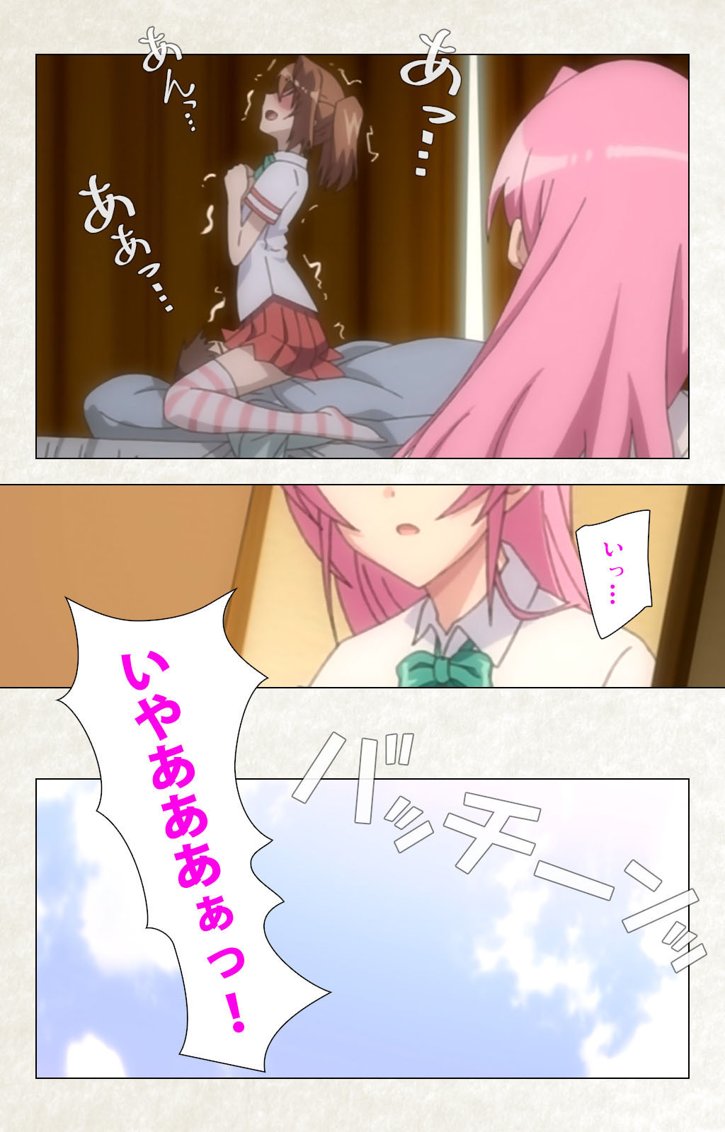 Otomedori Vol.1-4 - Page 24