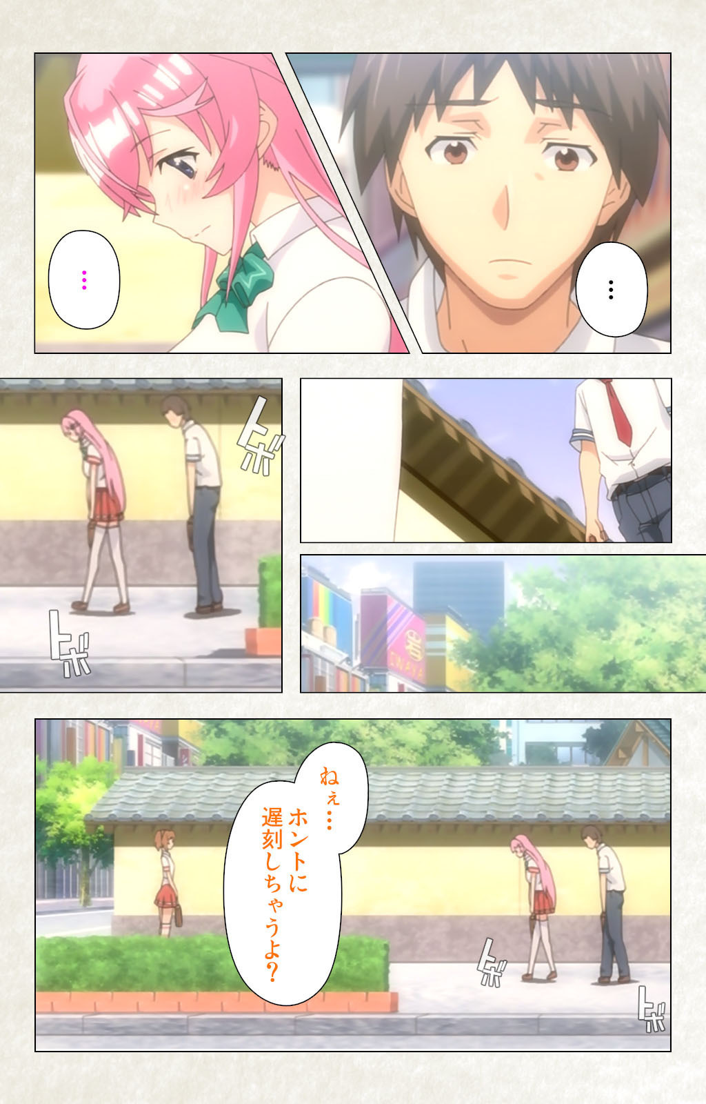 Otomedori Vol.1-4 - Page 35