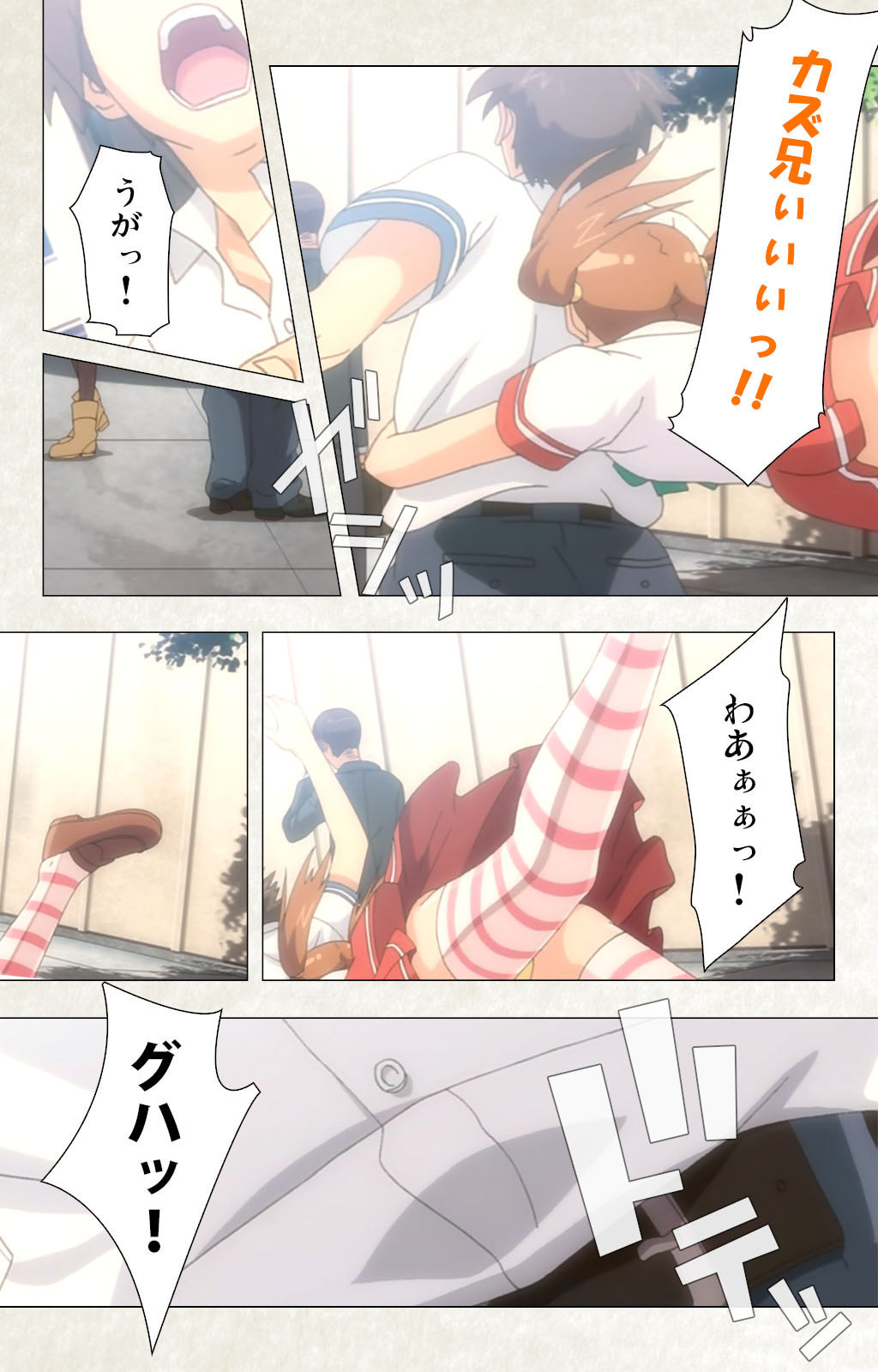 Otomedori Vol.1-4 - Page 40