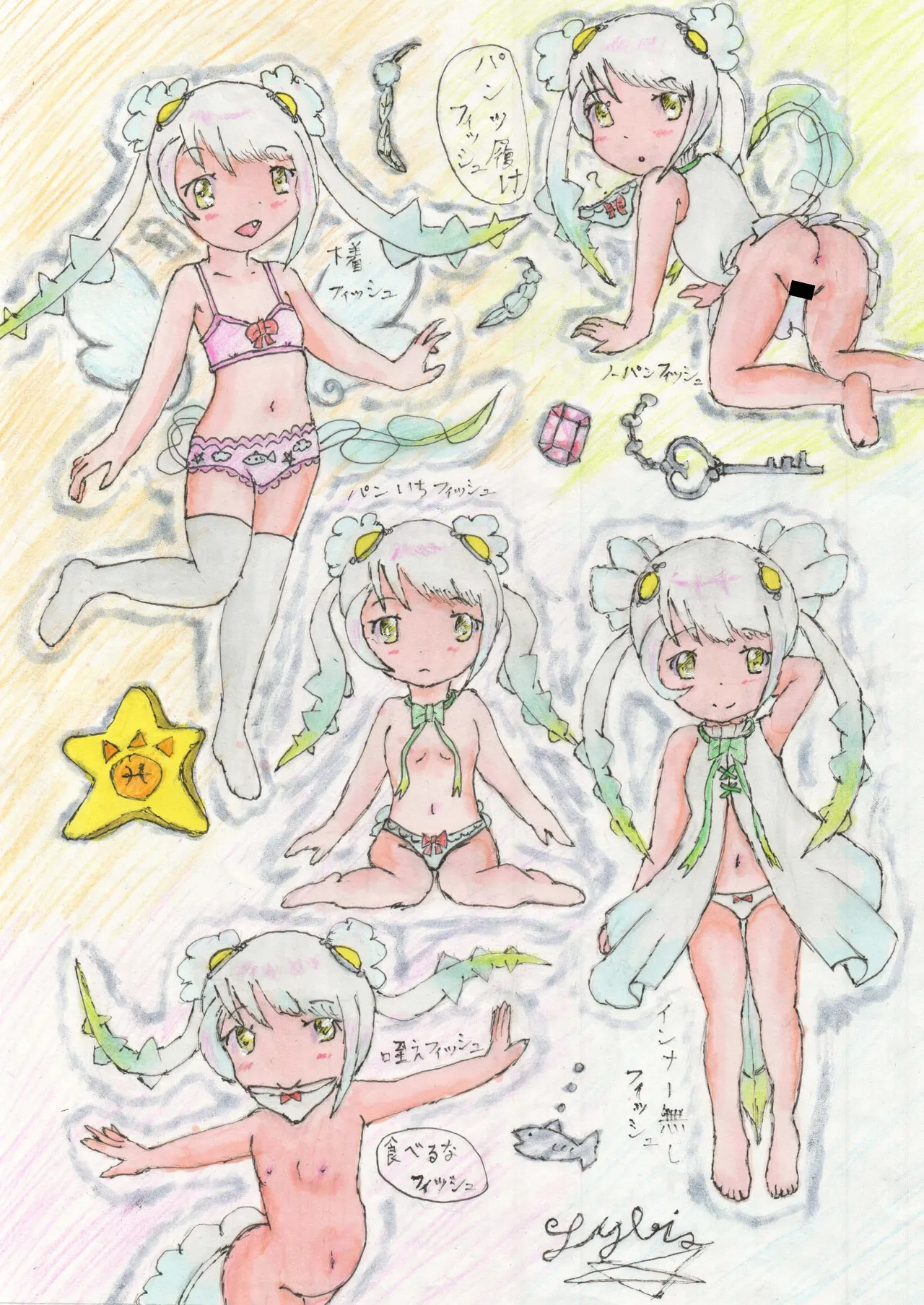 KemoFri Ecchi na Opantsu Goudou - Page 36