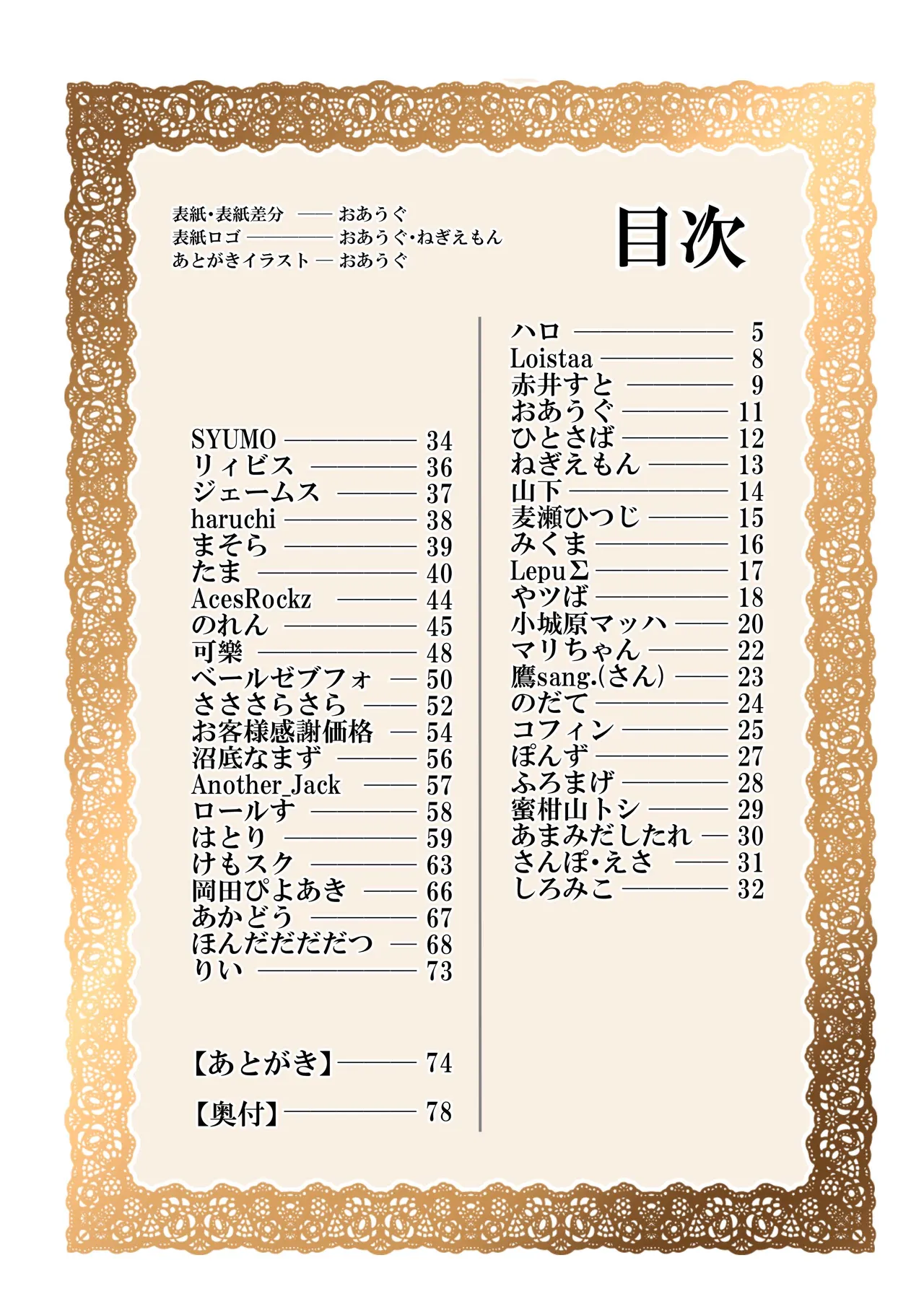 Preview page 4