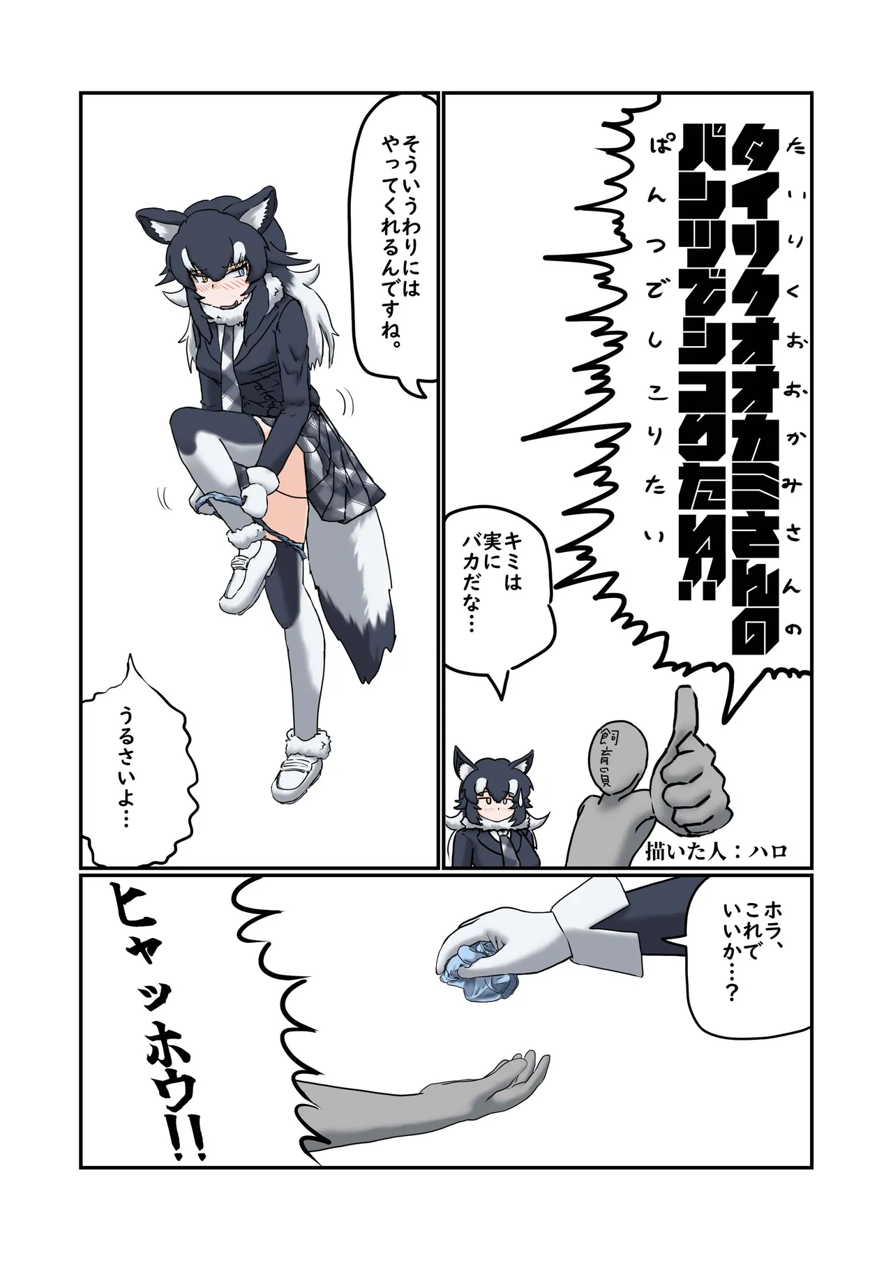 Preview page 5