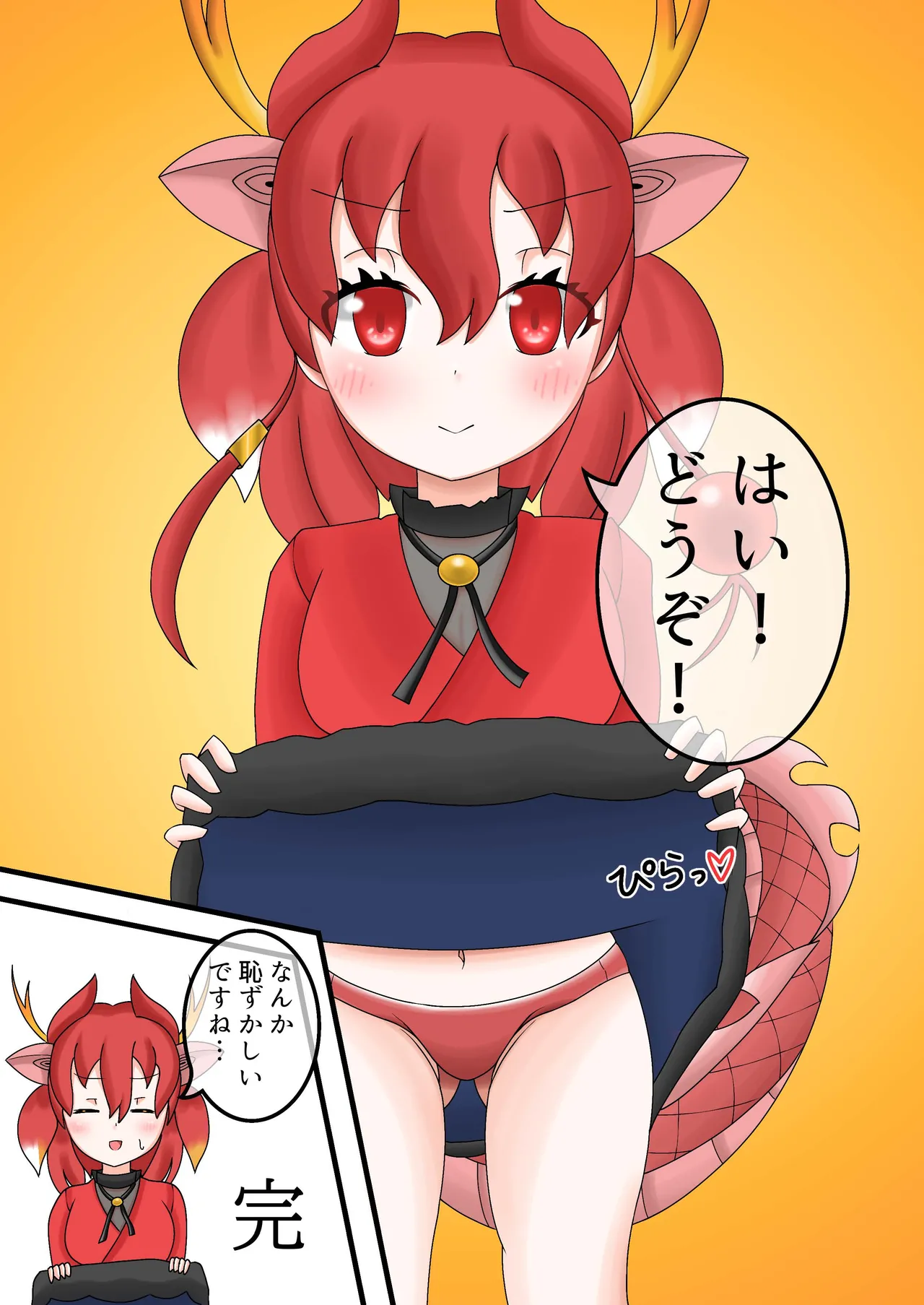 KemoFri Ecchi na Opantsu Goudou - Page 65