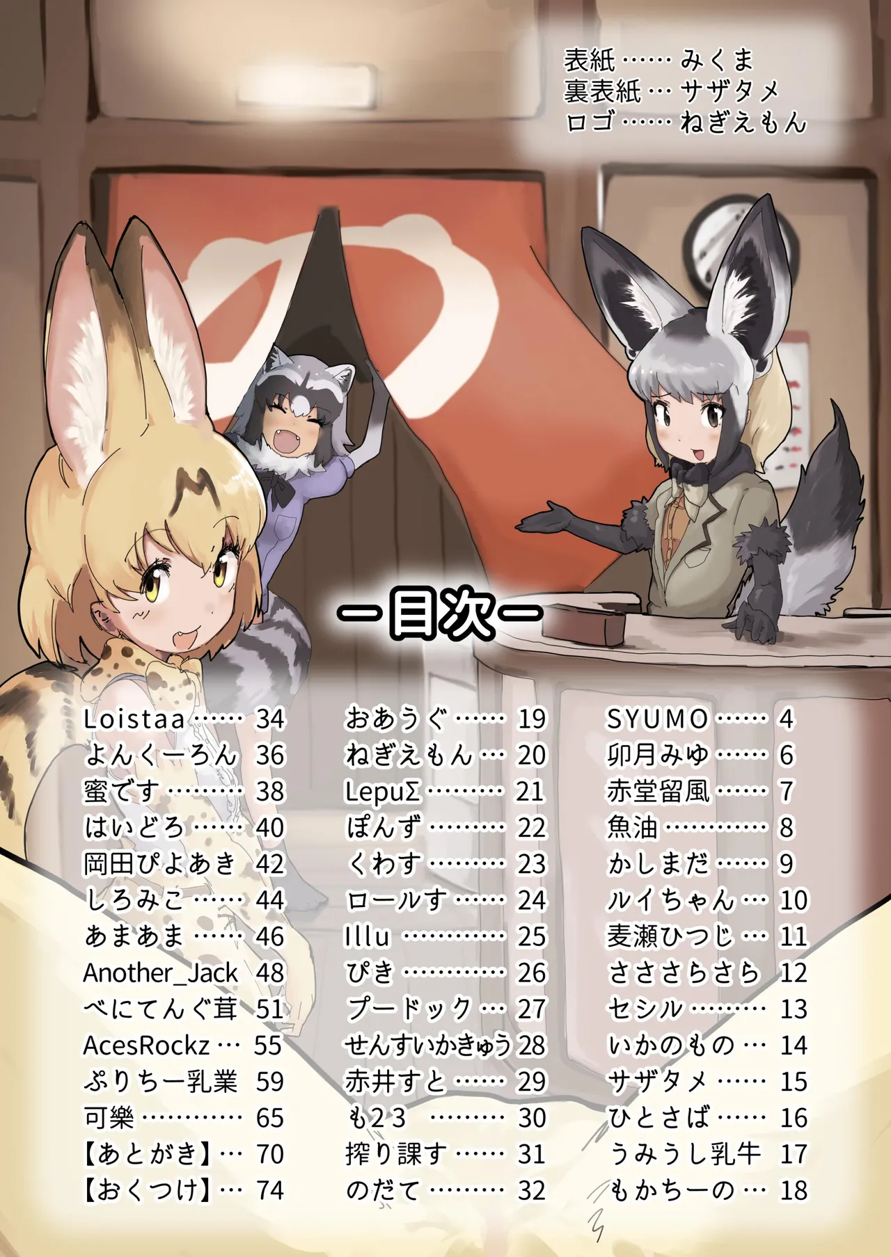 Preview page 3