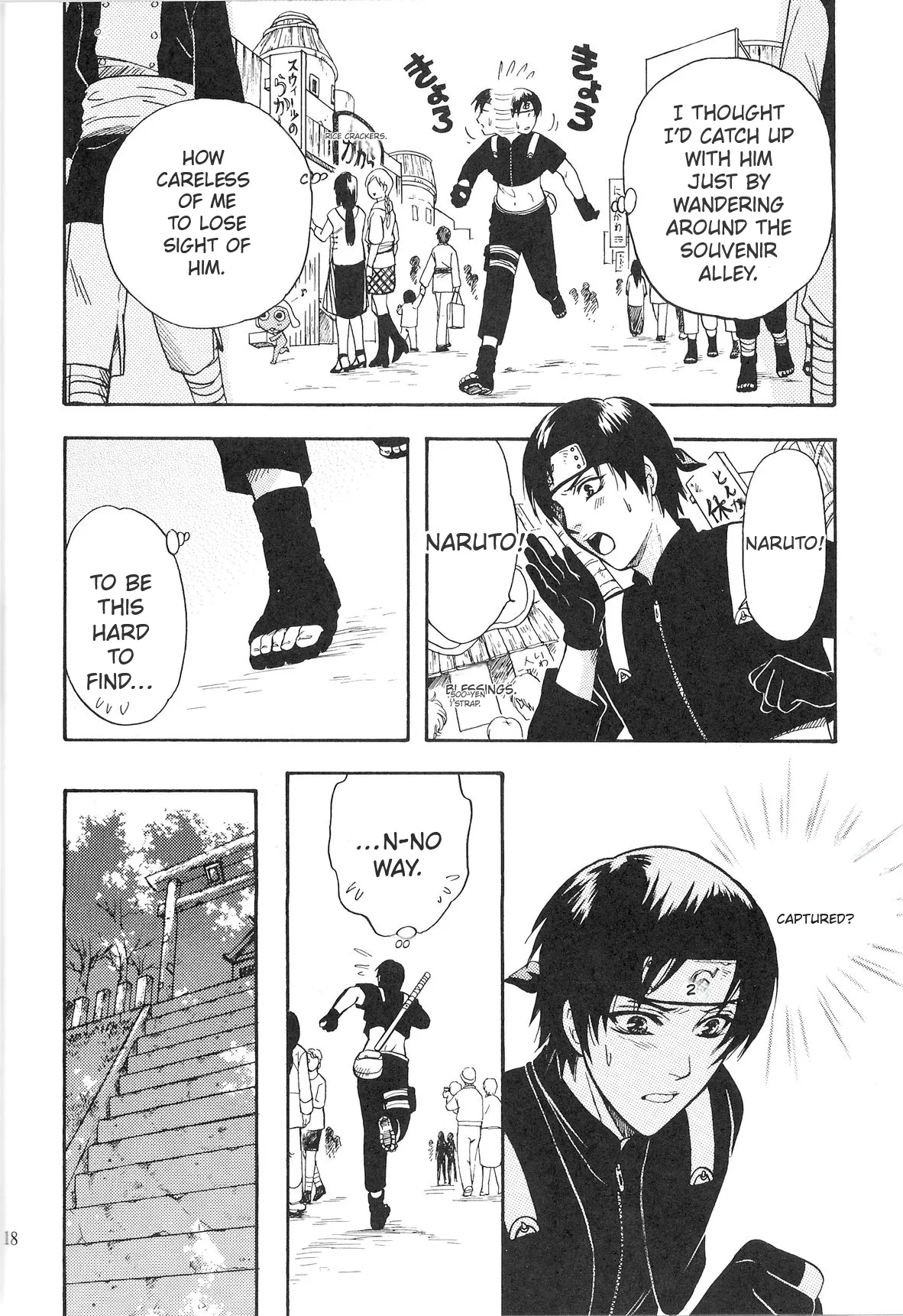 Sorayori Toukue - Page 17