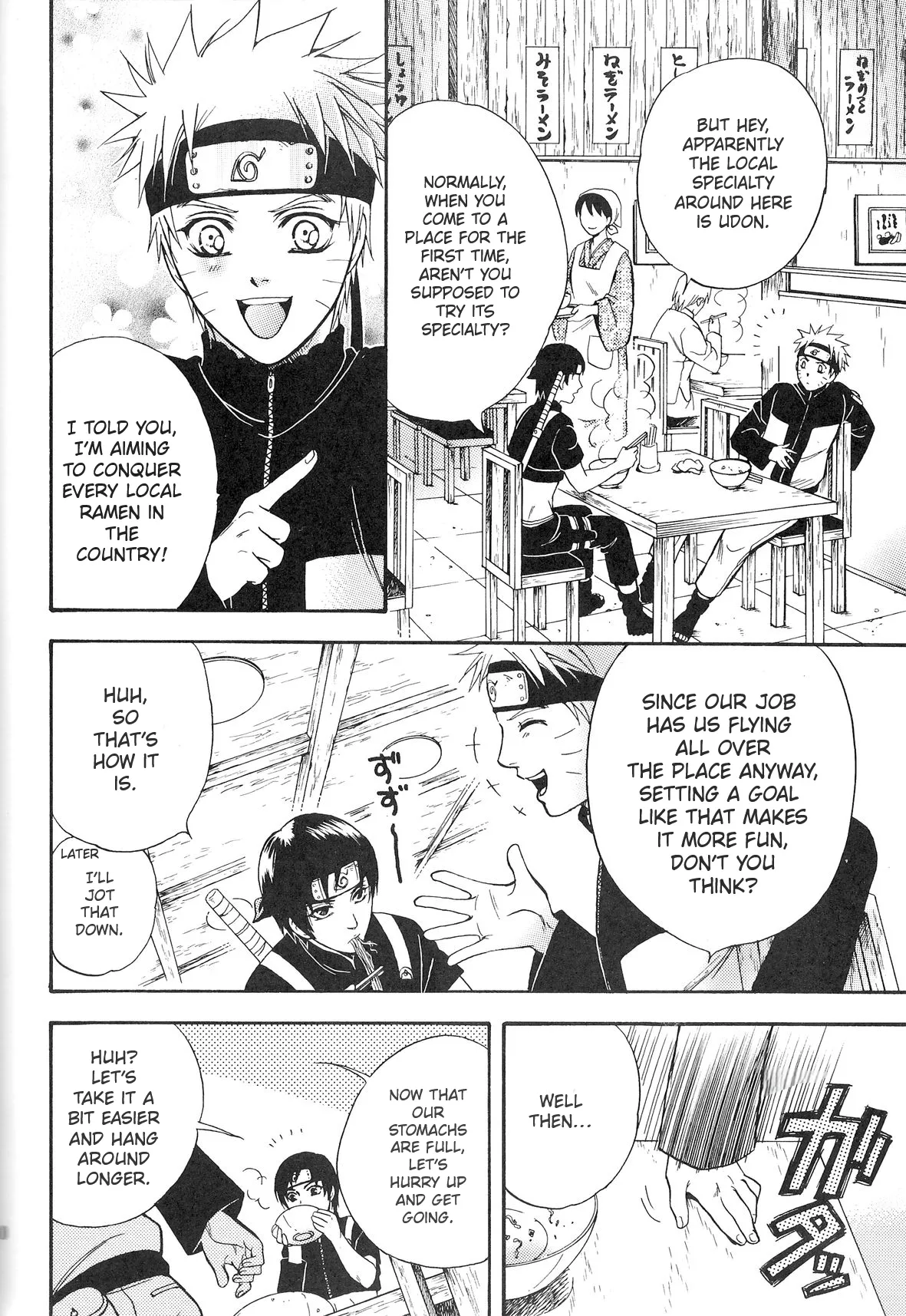 Sorayori Toukue - Page 9