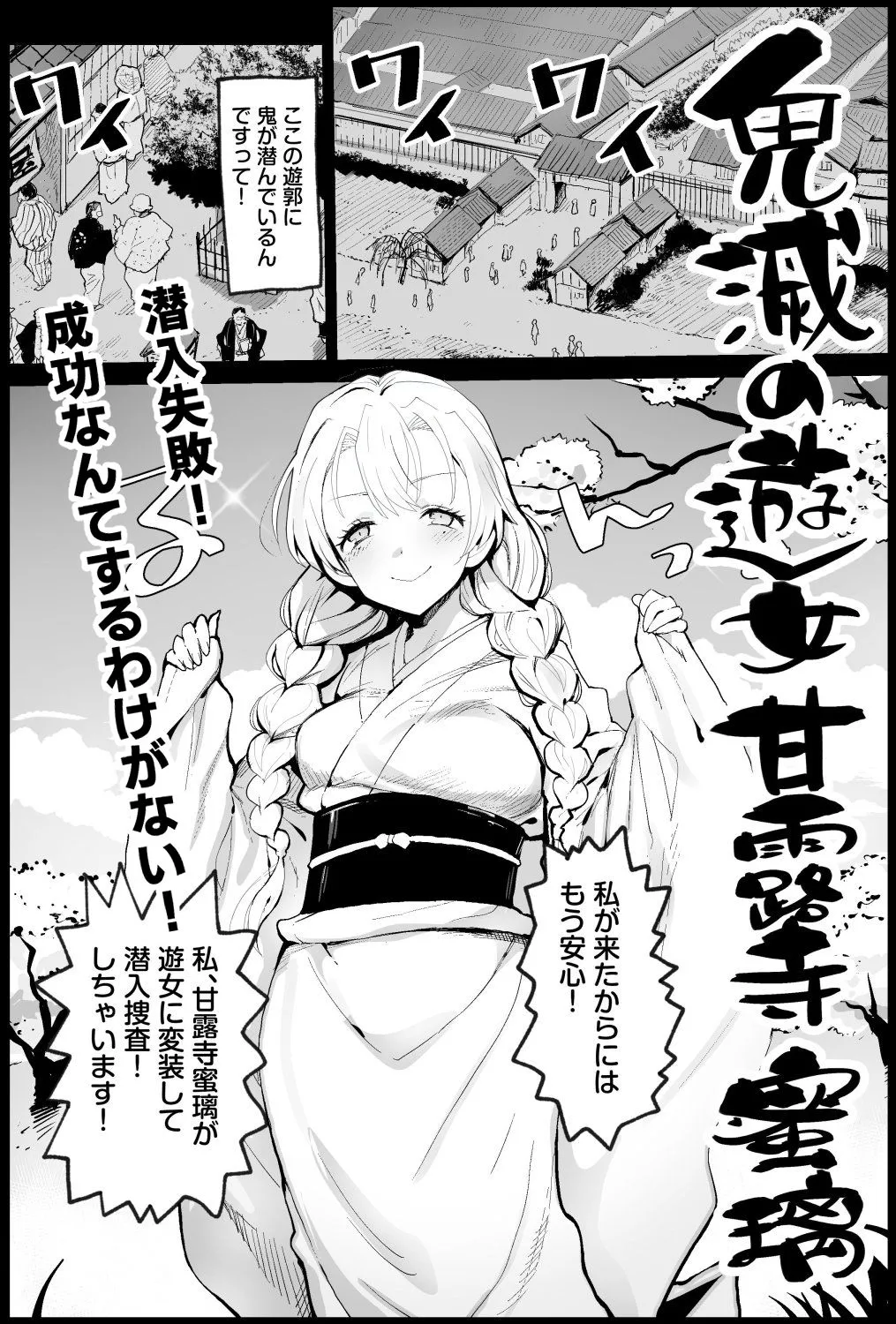 Preview page 1