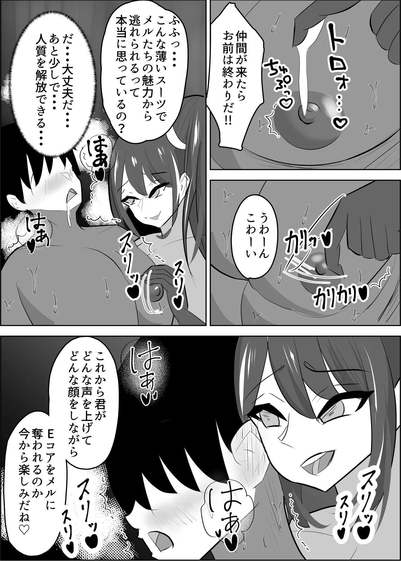 Preview page 8