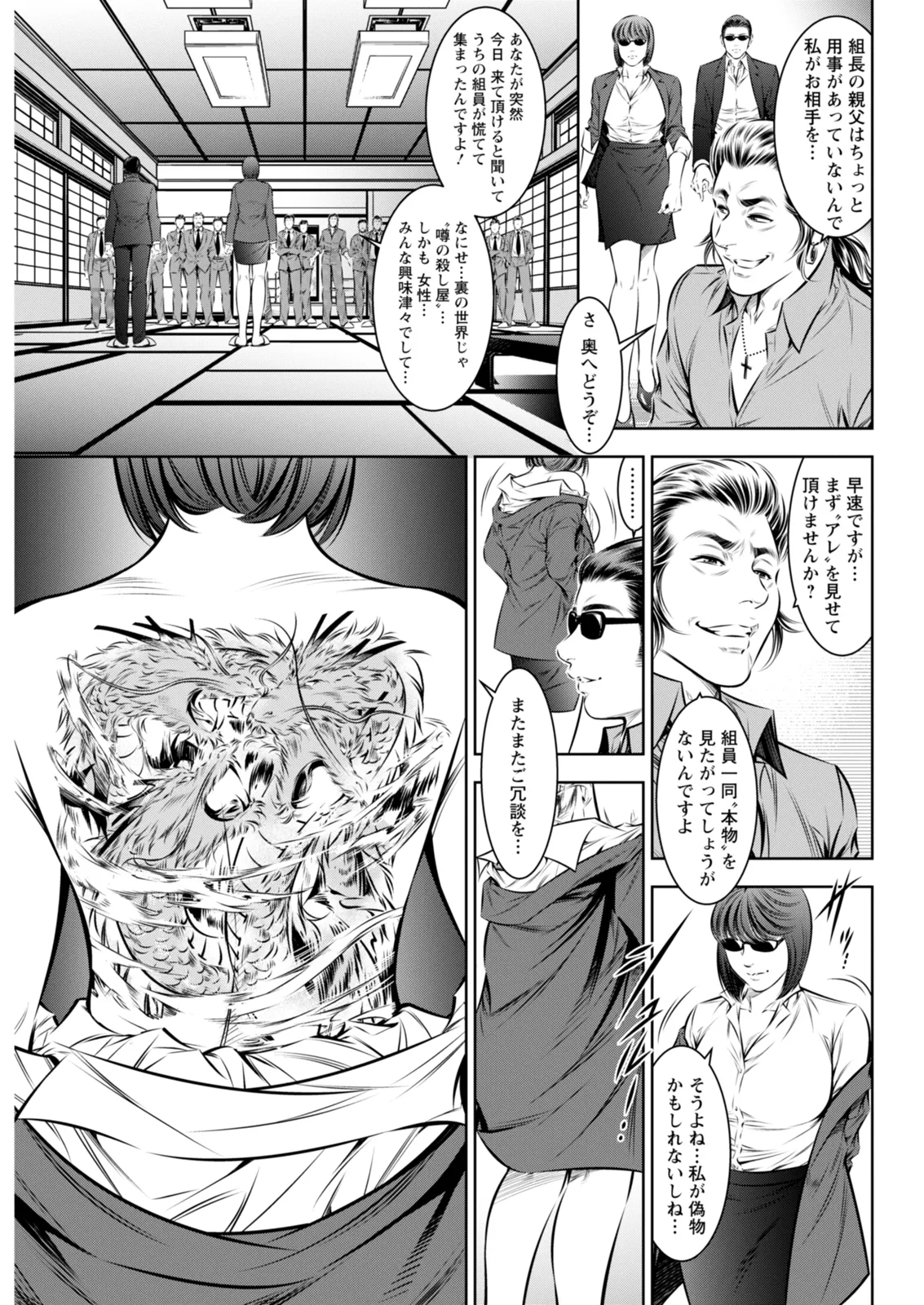 Action Pizazz 2026-02 - Page 313