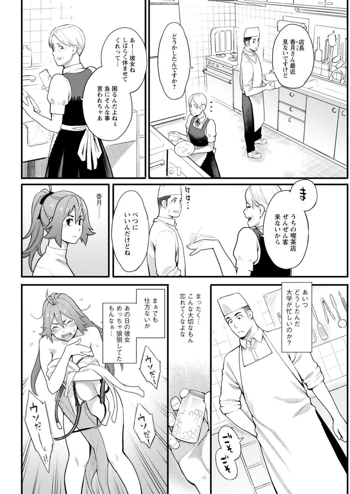 Action Pizazz 2026-02 - Page 66