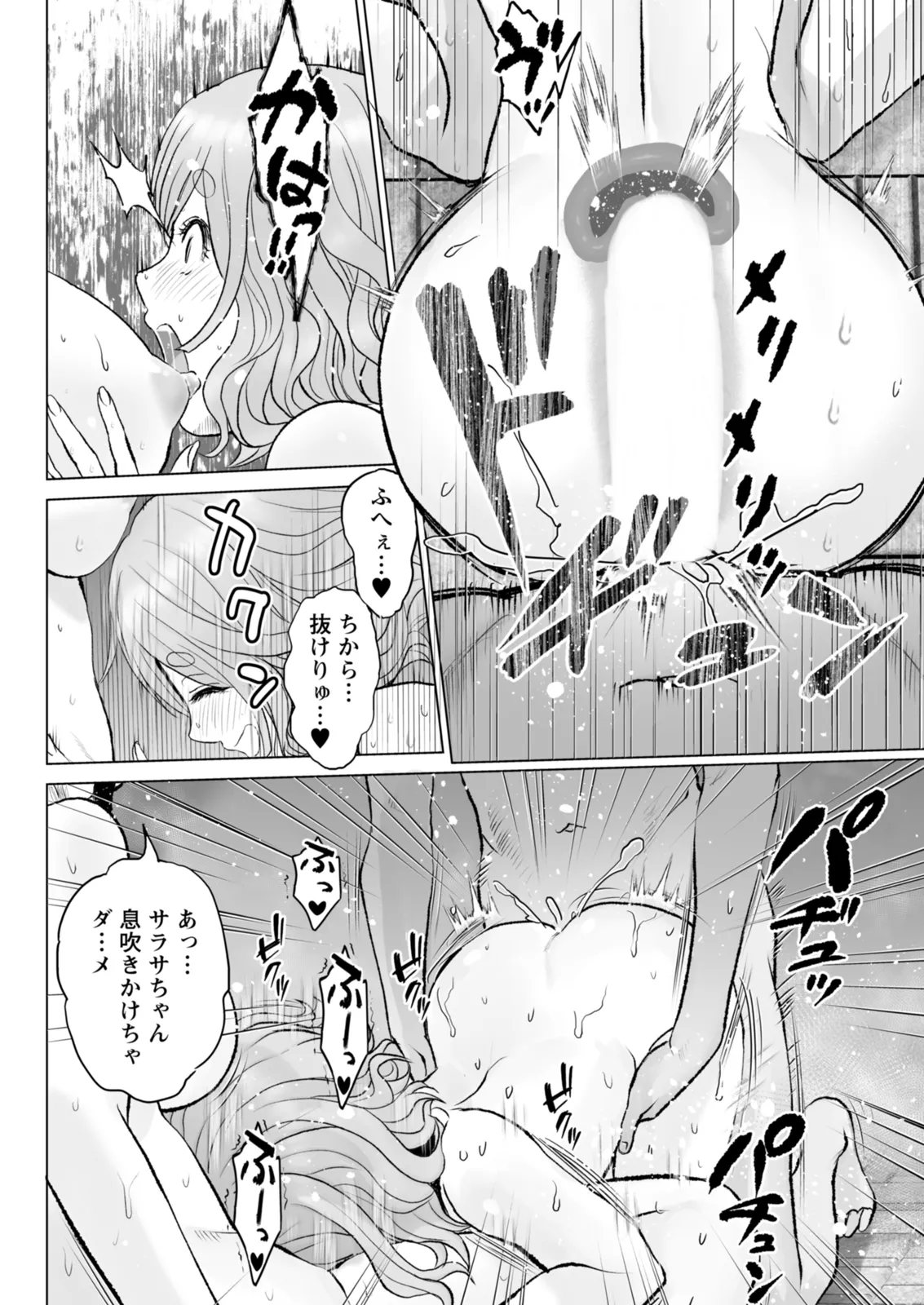 Action Pizazz 2026-02 - Page 98