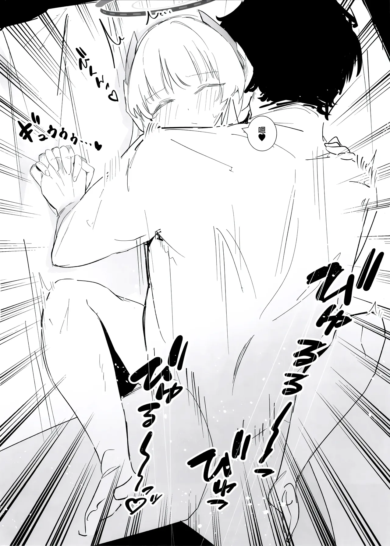 Ecchi Archive | 色色档案 - Page 10