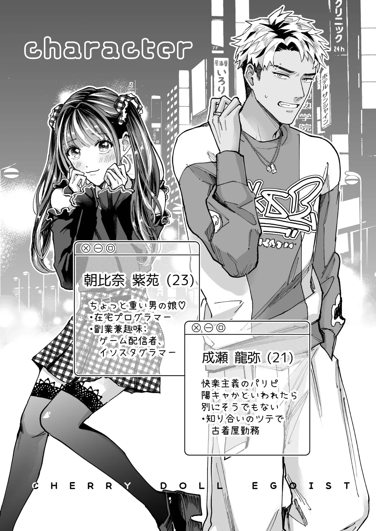 Preview page 2