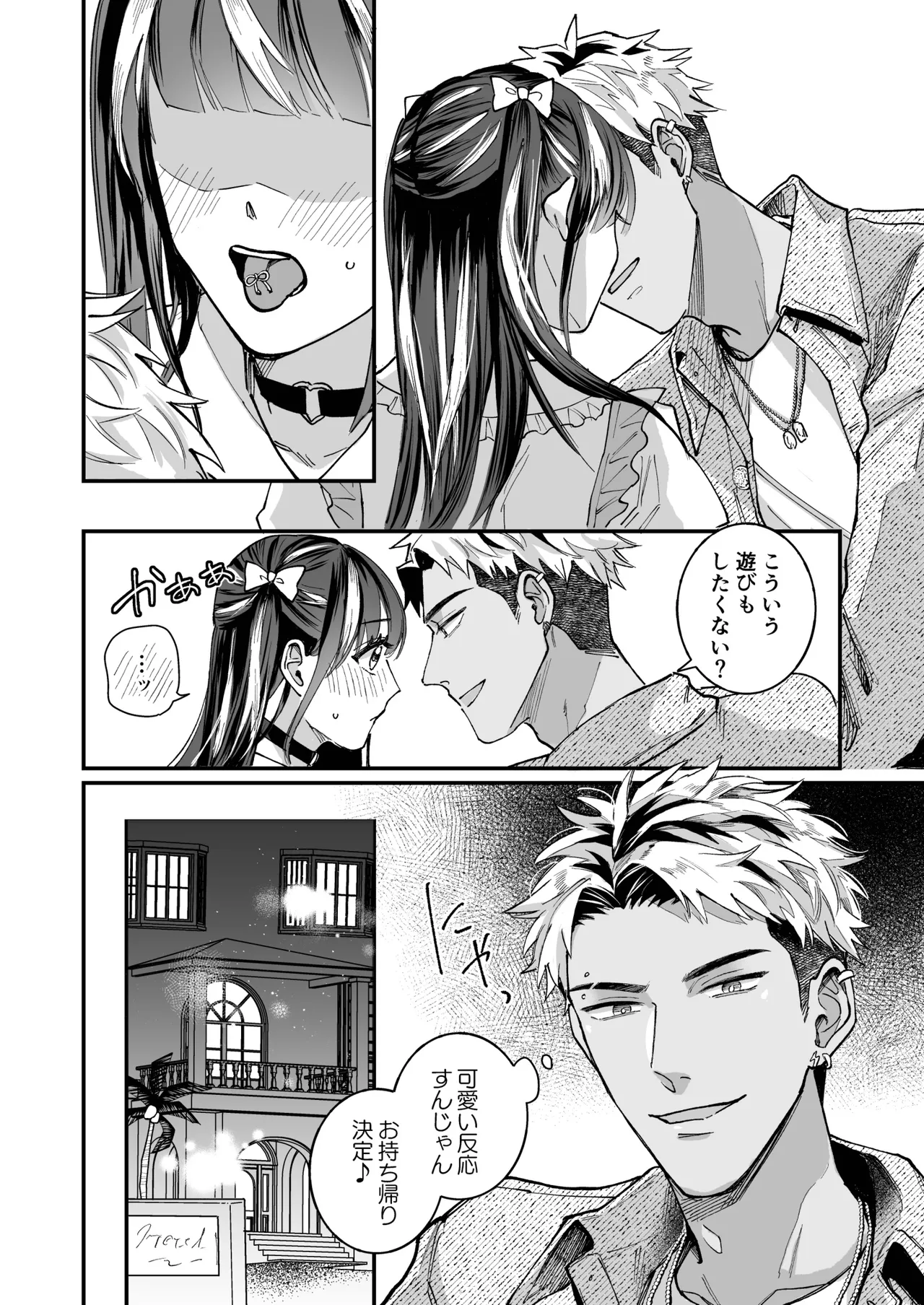 Preview page 8