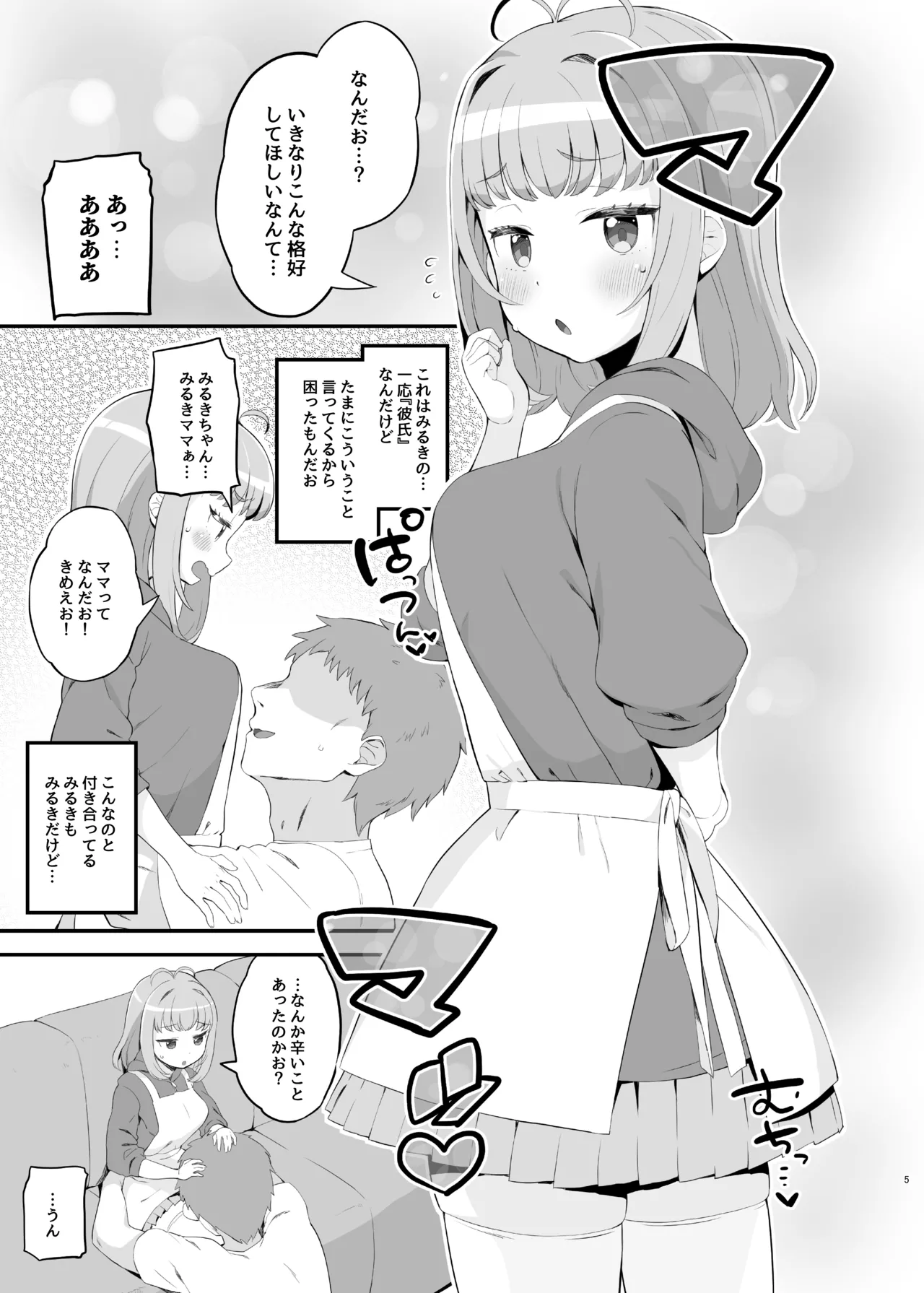 Preview page 4