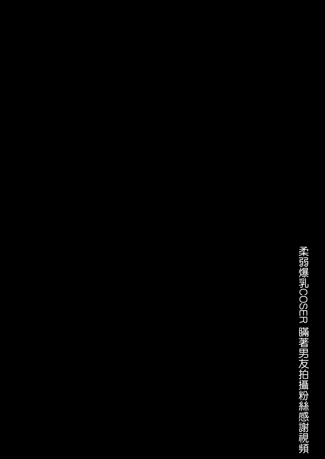 Kuiarashi, -Juujun Maso Mesu Layer o Ryousan suru Houhou. - Page 22