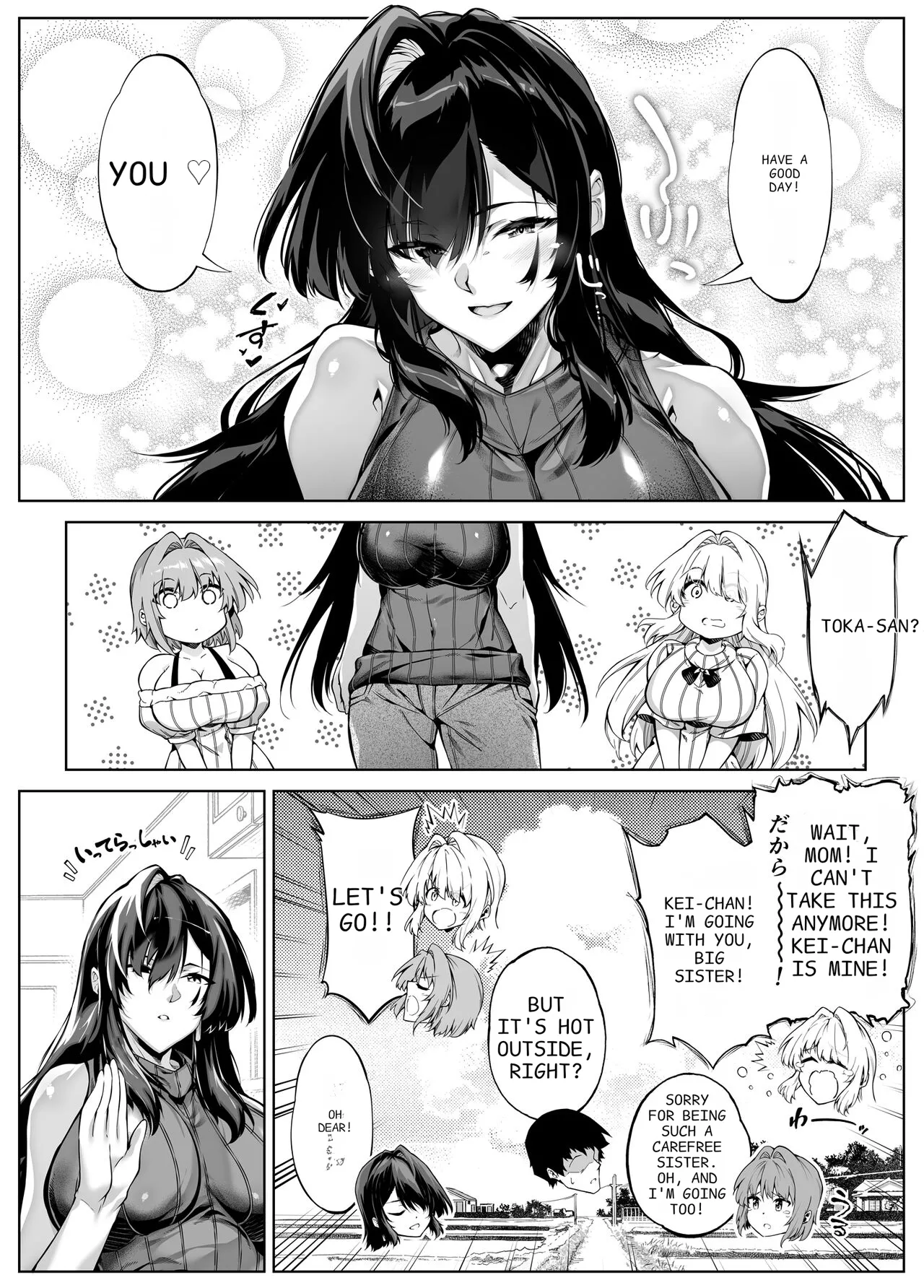Natsu no Yari Naoshi 5 - Page 140