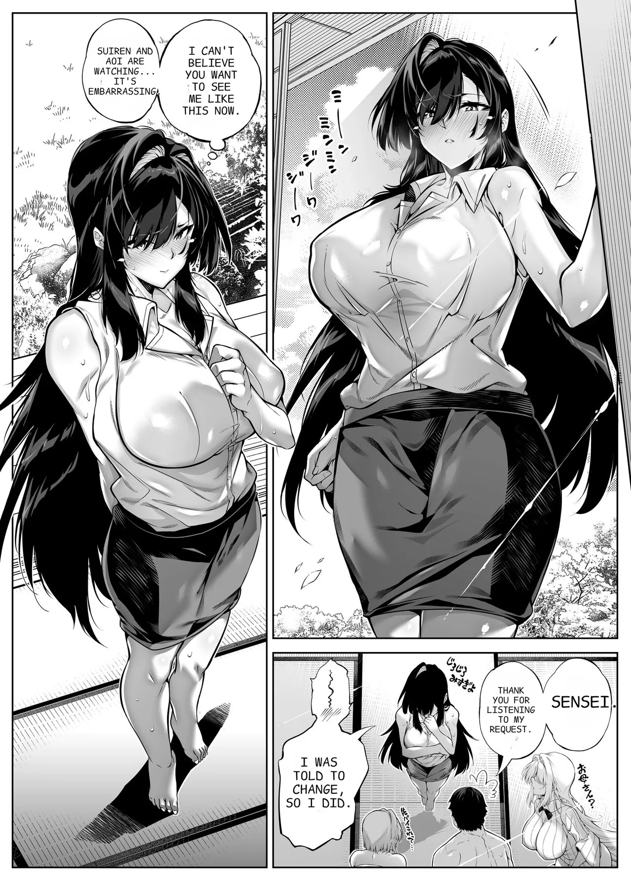 Natsu no Yari Naoshi 5 - Page 84