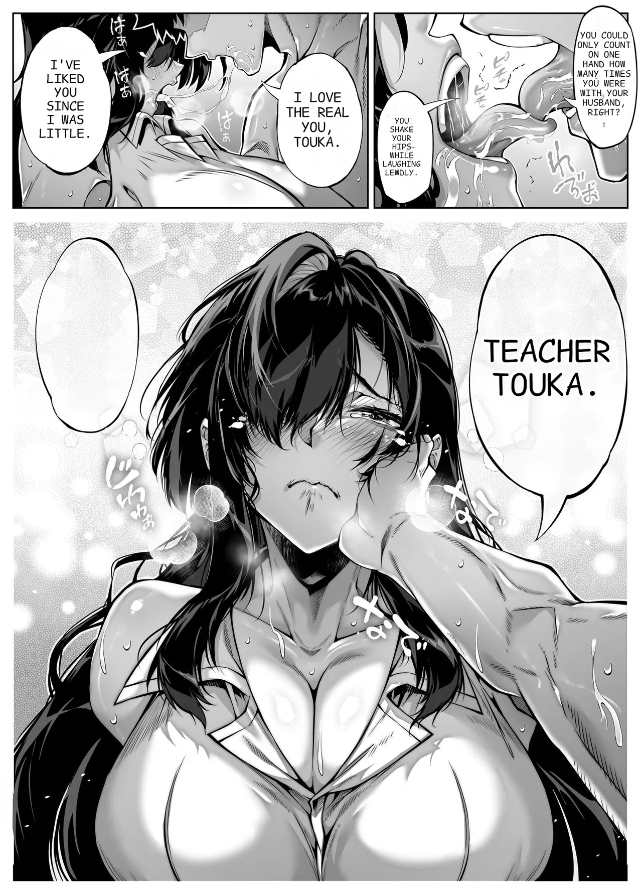 Natsu no Yari Naoshi 5 - Page 87