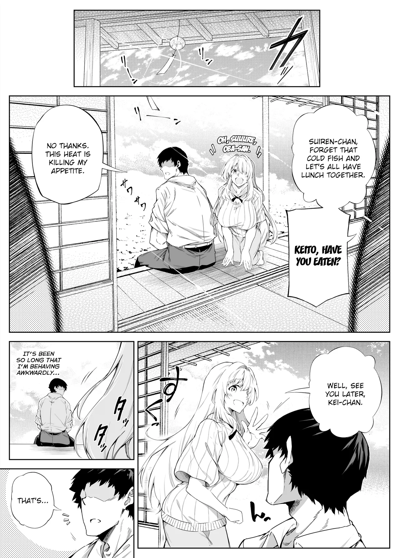 Natsu no Yari Naoshi 1-4 - Page 12