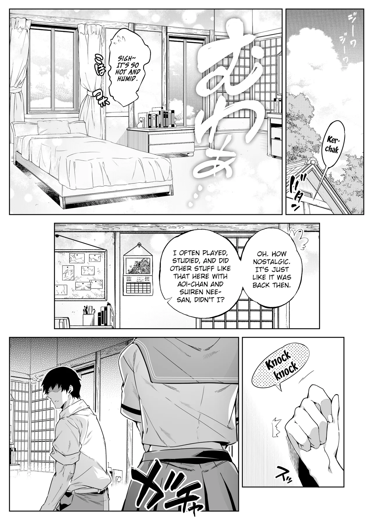 Natsu no Yari Naoshi 1-4 - Page 14