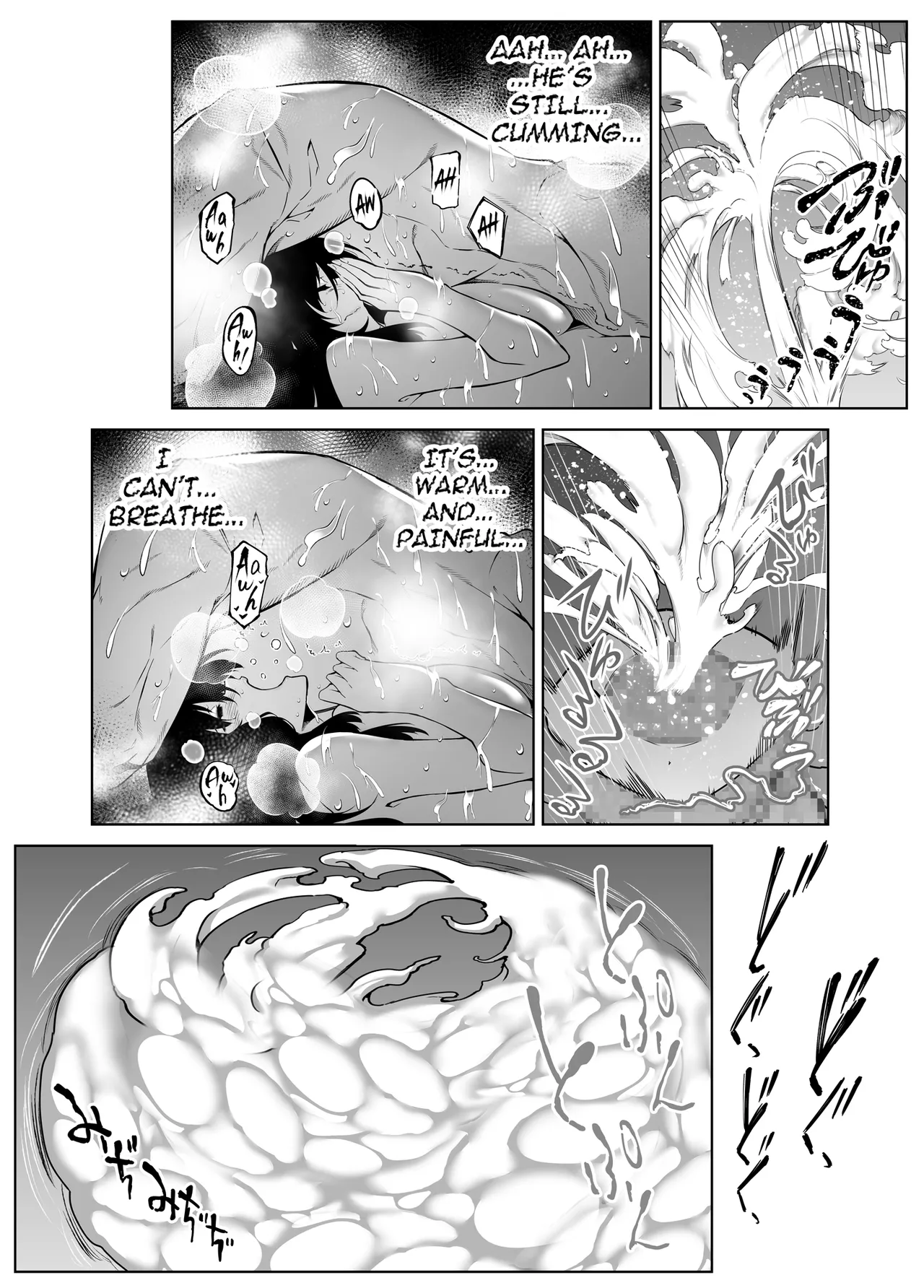 Natsu no Yari Naoshi 1-4 - Page 421