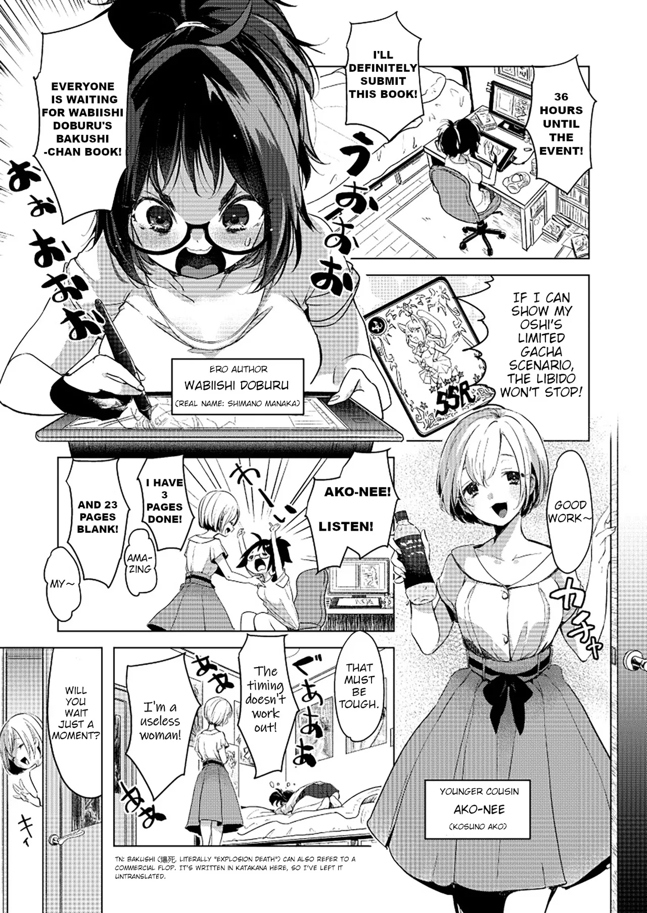 Yurika Yurizoku - Page 14