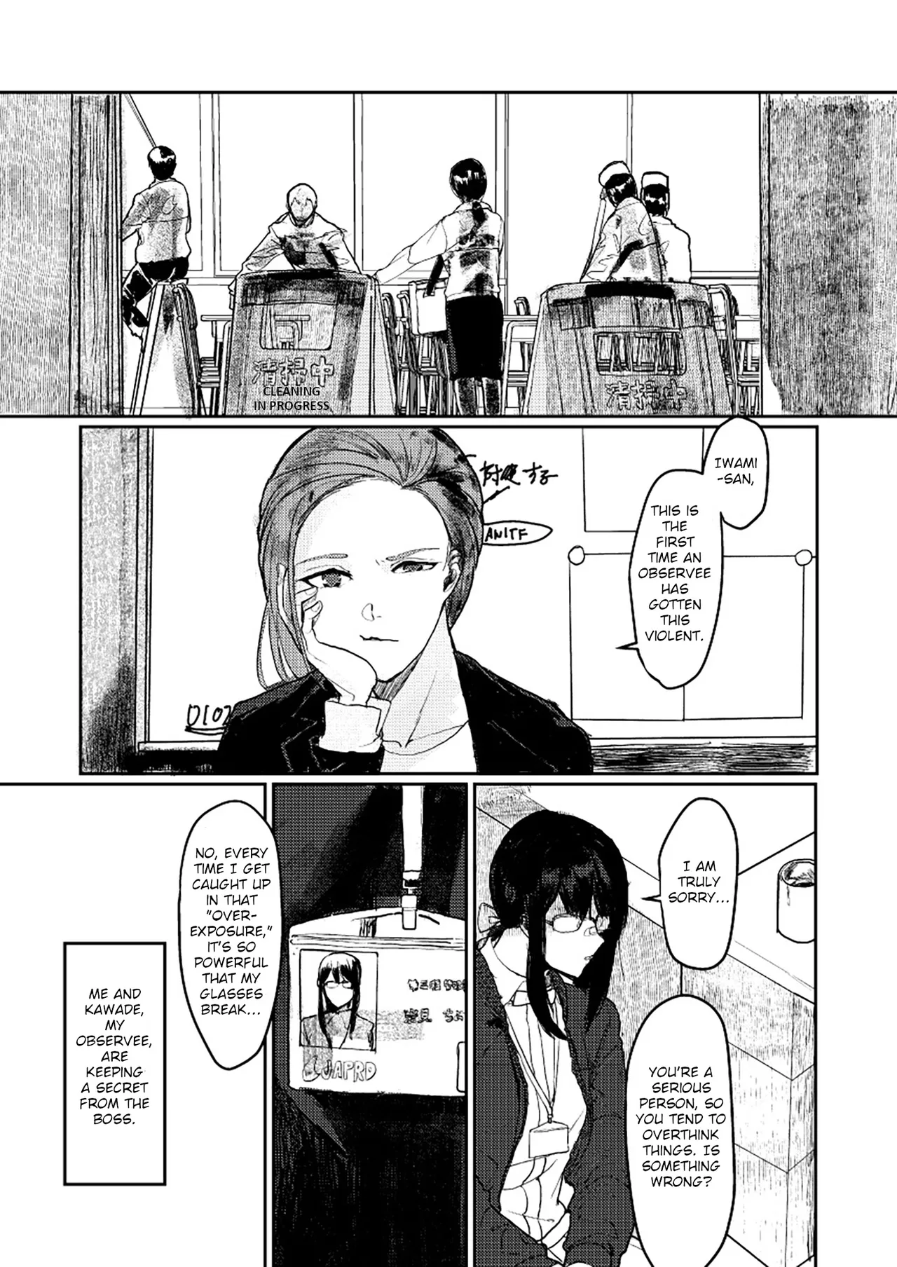 Yurika Yurizoku - Page 35