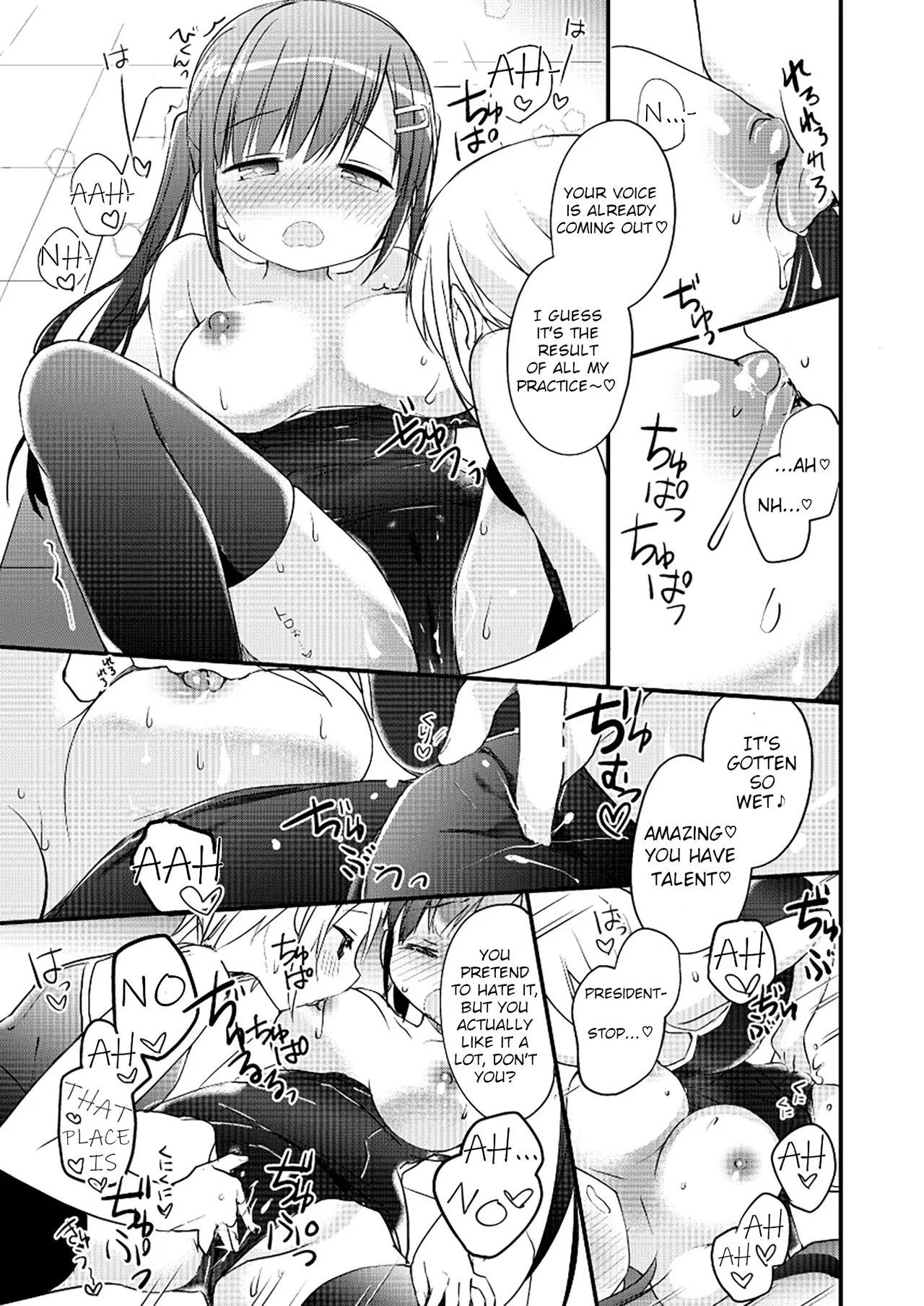 Yurika Yurizoku - Page 8