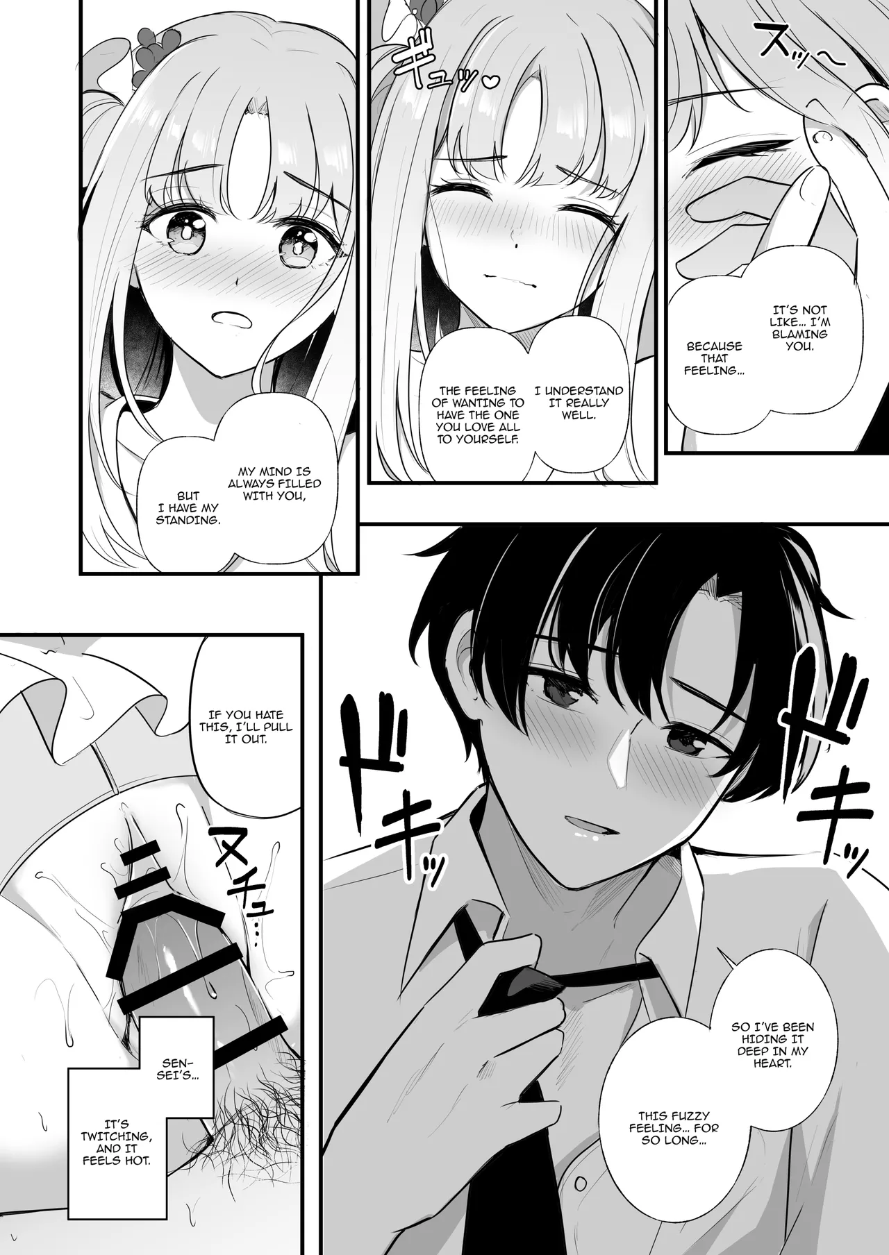 Page 19 of [Koniro Kajitsu (KonKa)] Sensei dake no Mondaiji | Sensei's Exclusive Problem Student (Blue Archive) [English] {Doujins.com} [Digital]