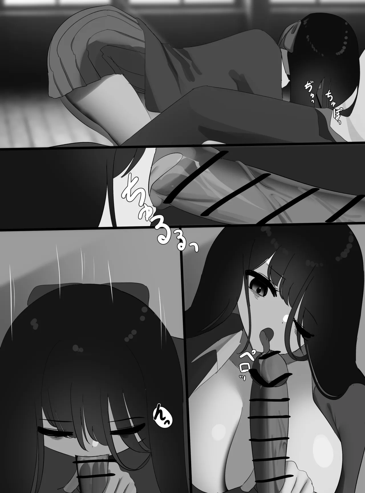 Nicorima's comics - Page 131