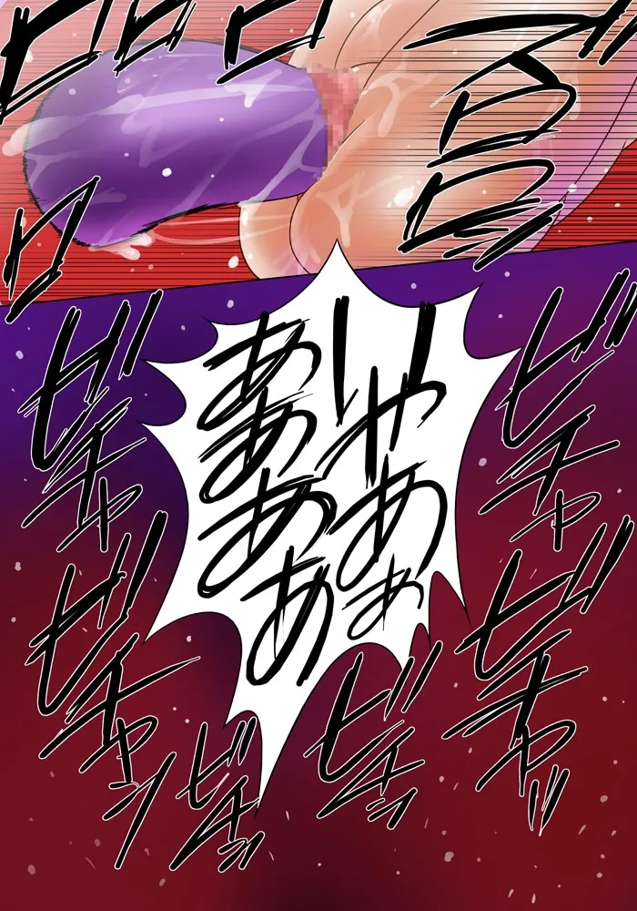 Elf Hunting 1 - Page 53