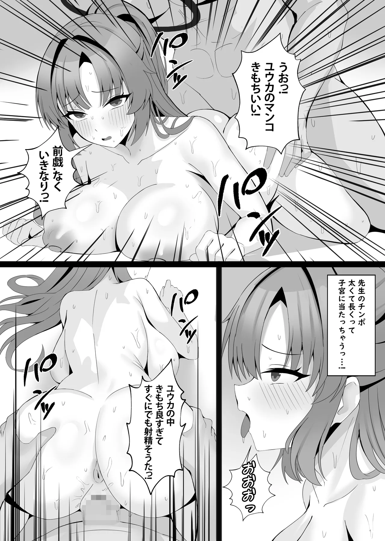 Preview page 4