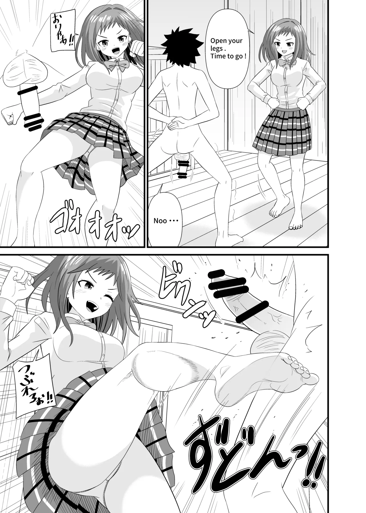 Hinata - Page 17