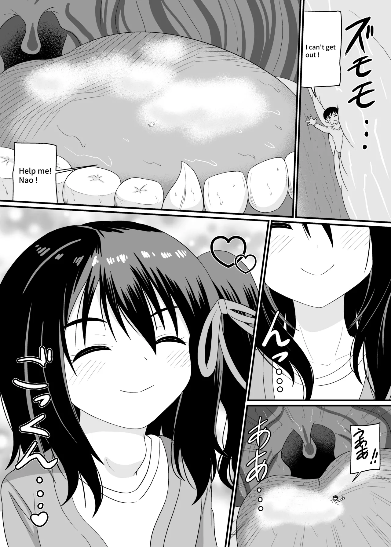 Nao - Page 13