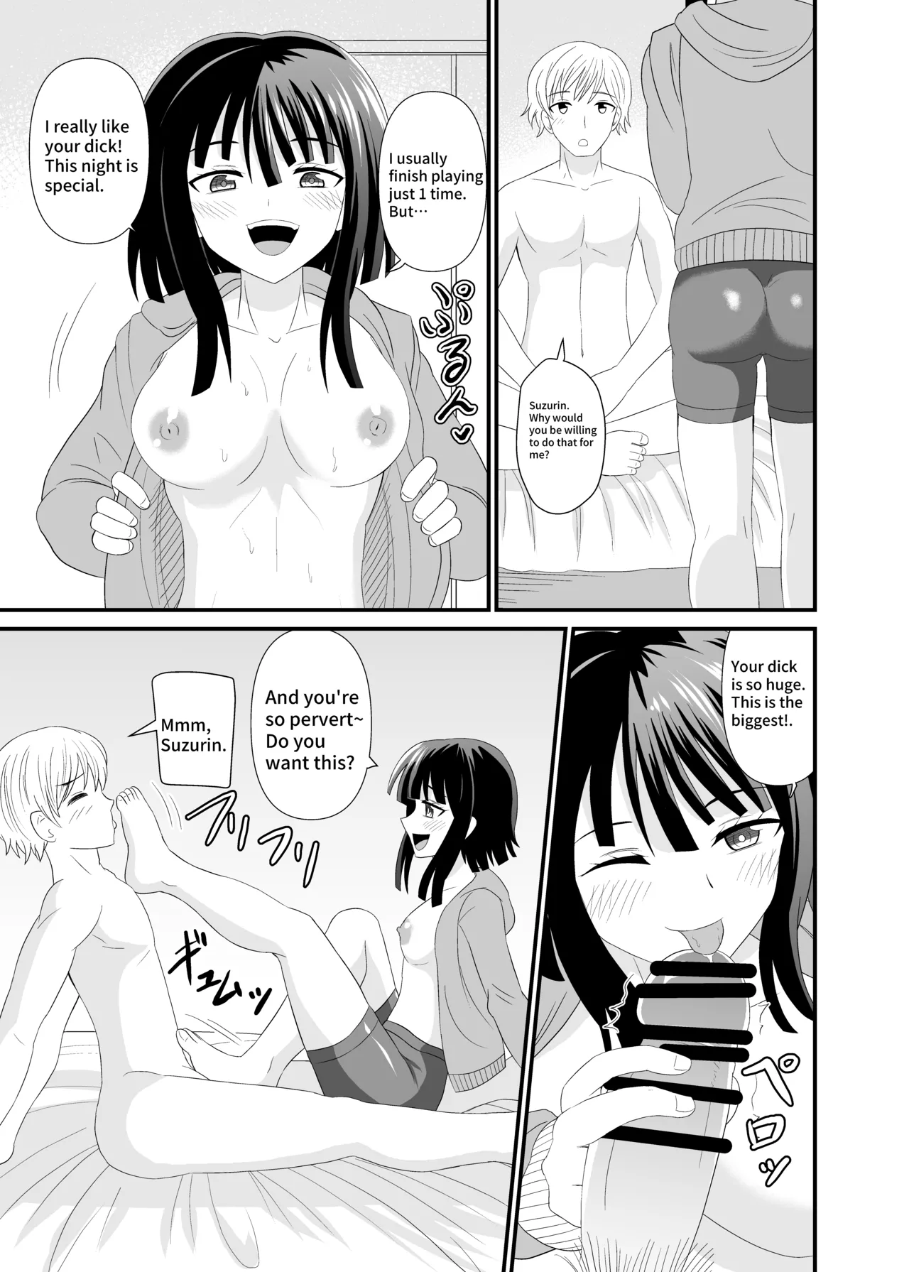 Footjob Succubus - Page 11