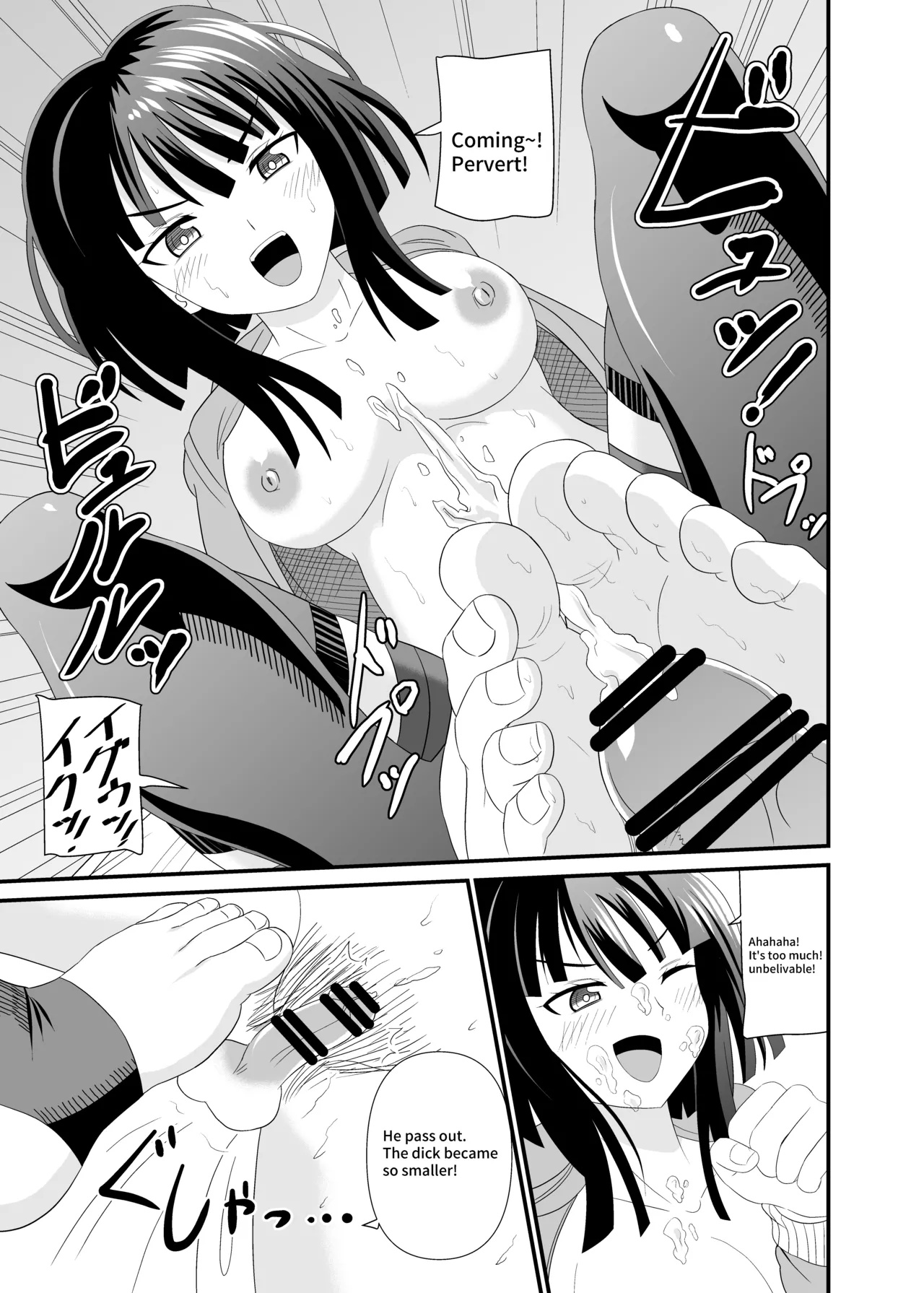 Footjob Succubus - Page 21