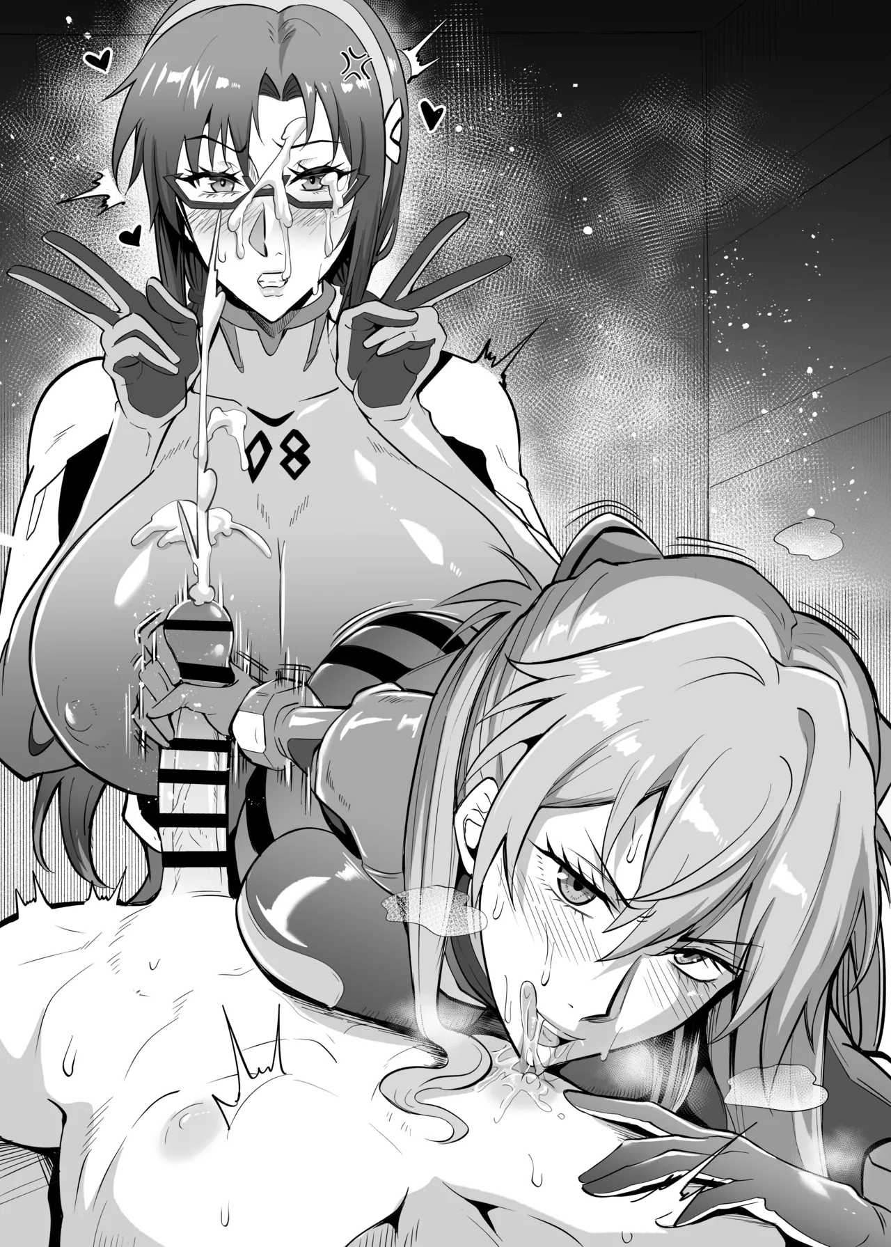 DAIKON 7 - Page 19